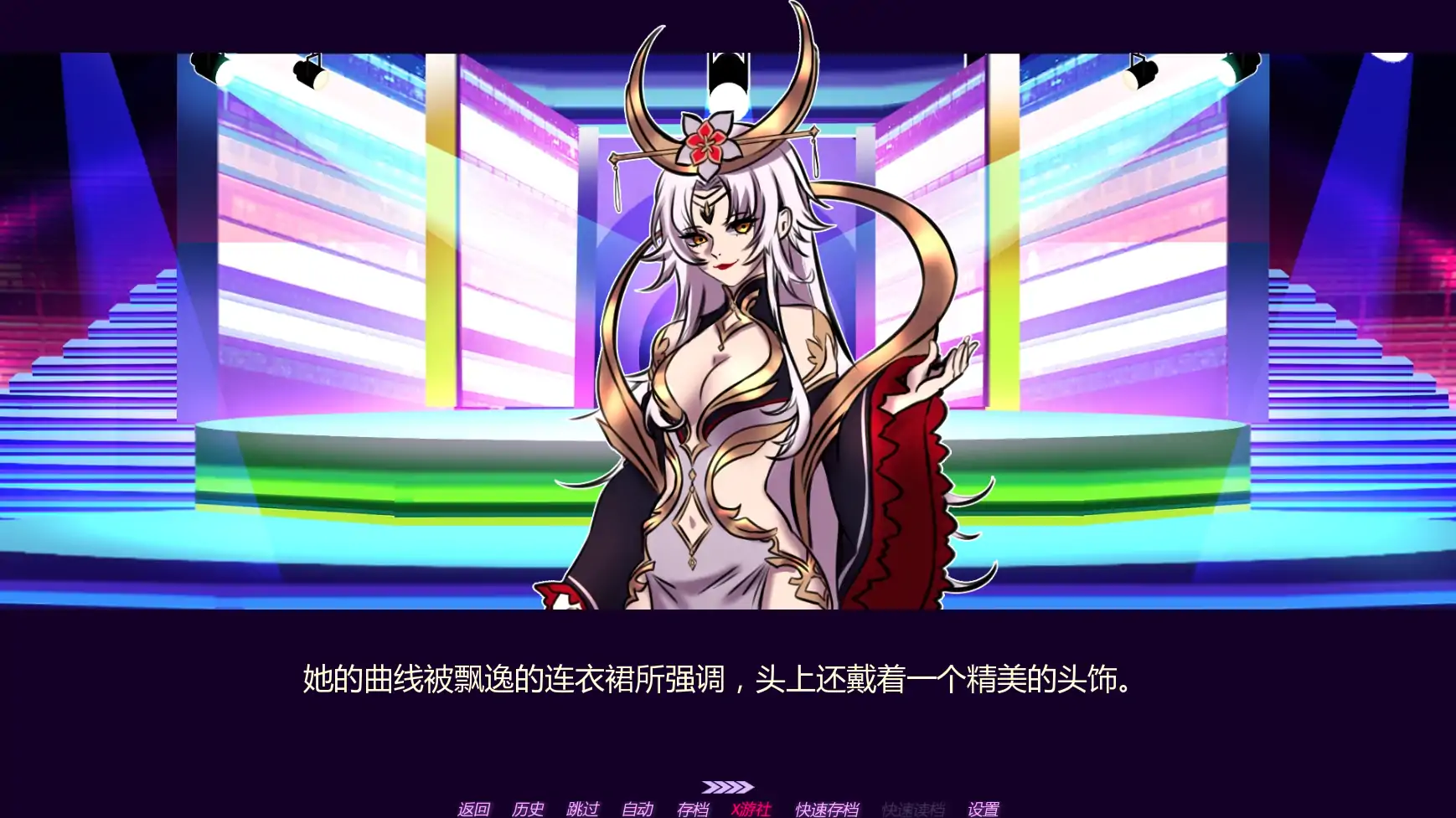 十四夜