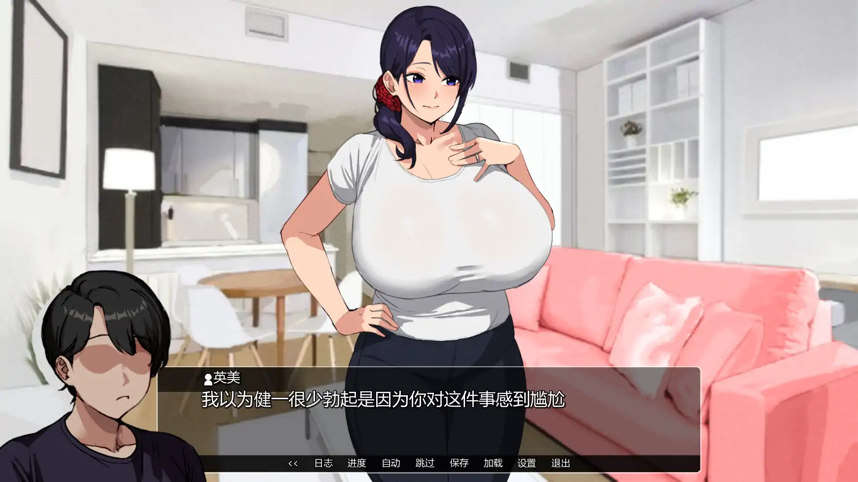 艾米的NTS生活 封面 3