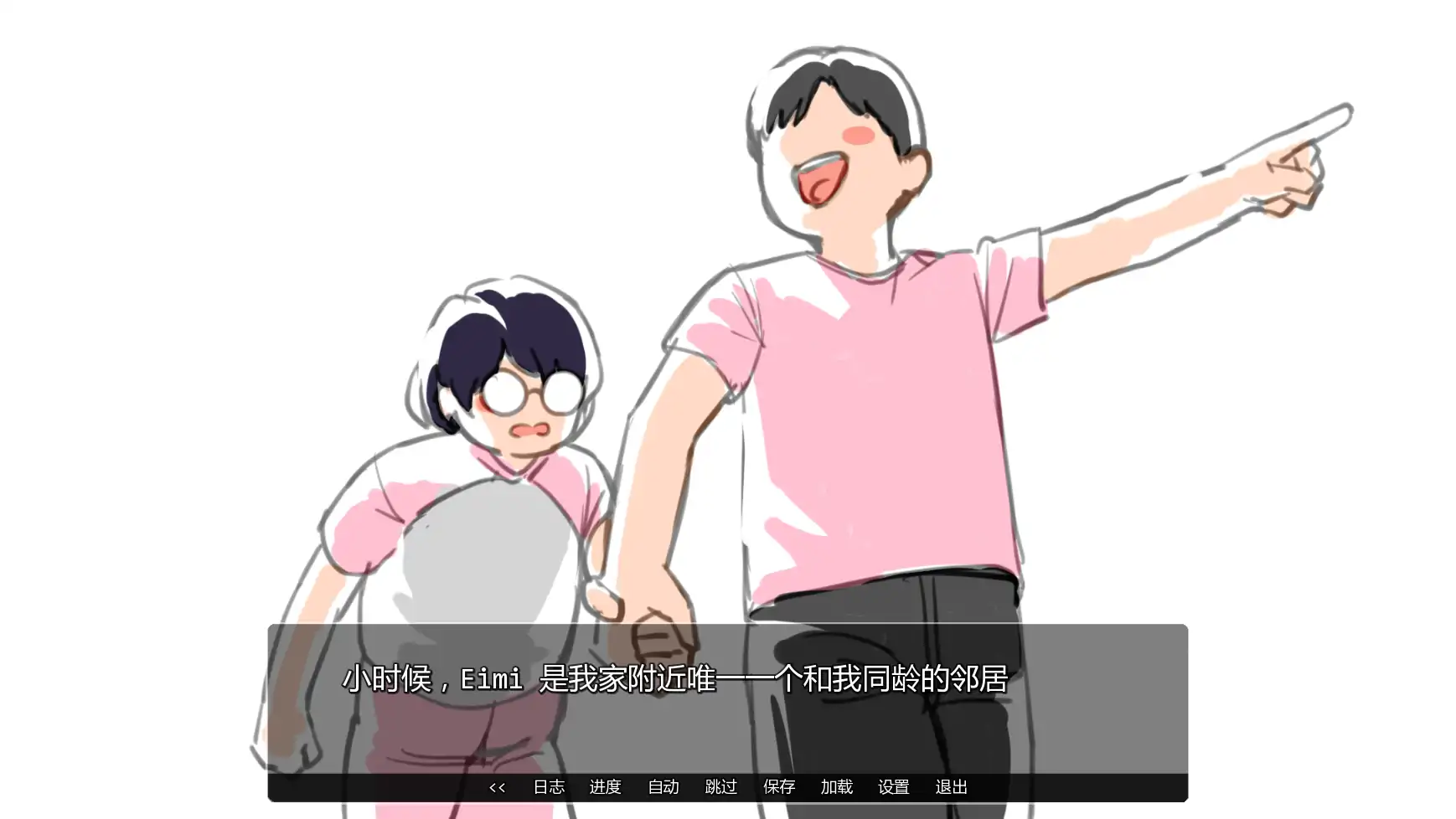 艾米的NTS生活 封面 2