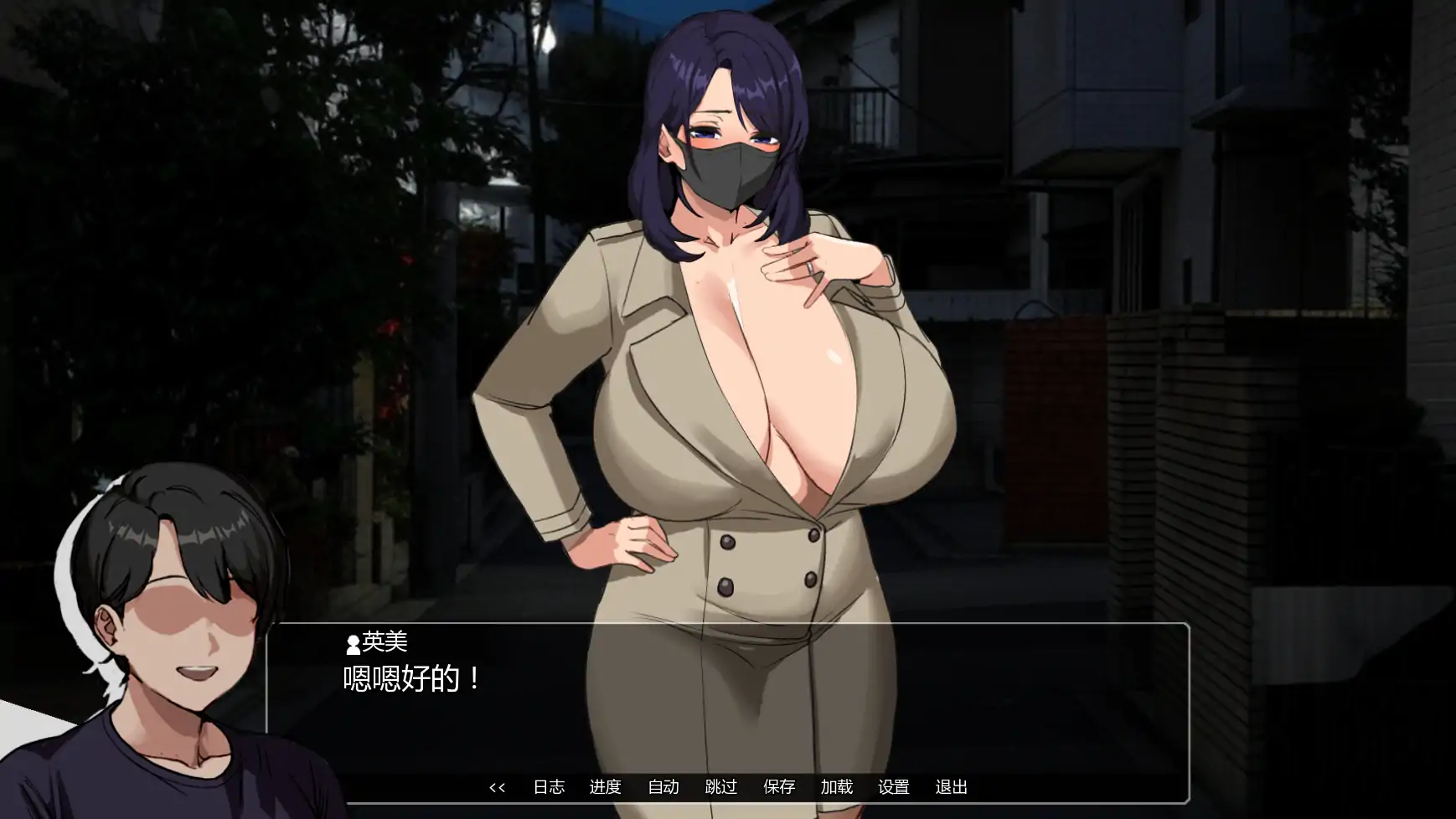 更新截图 2