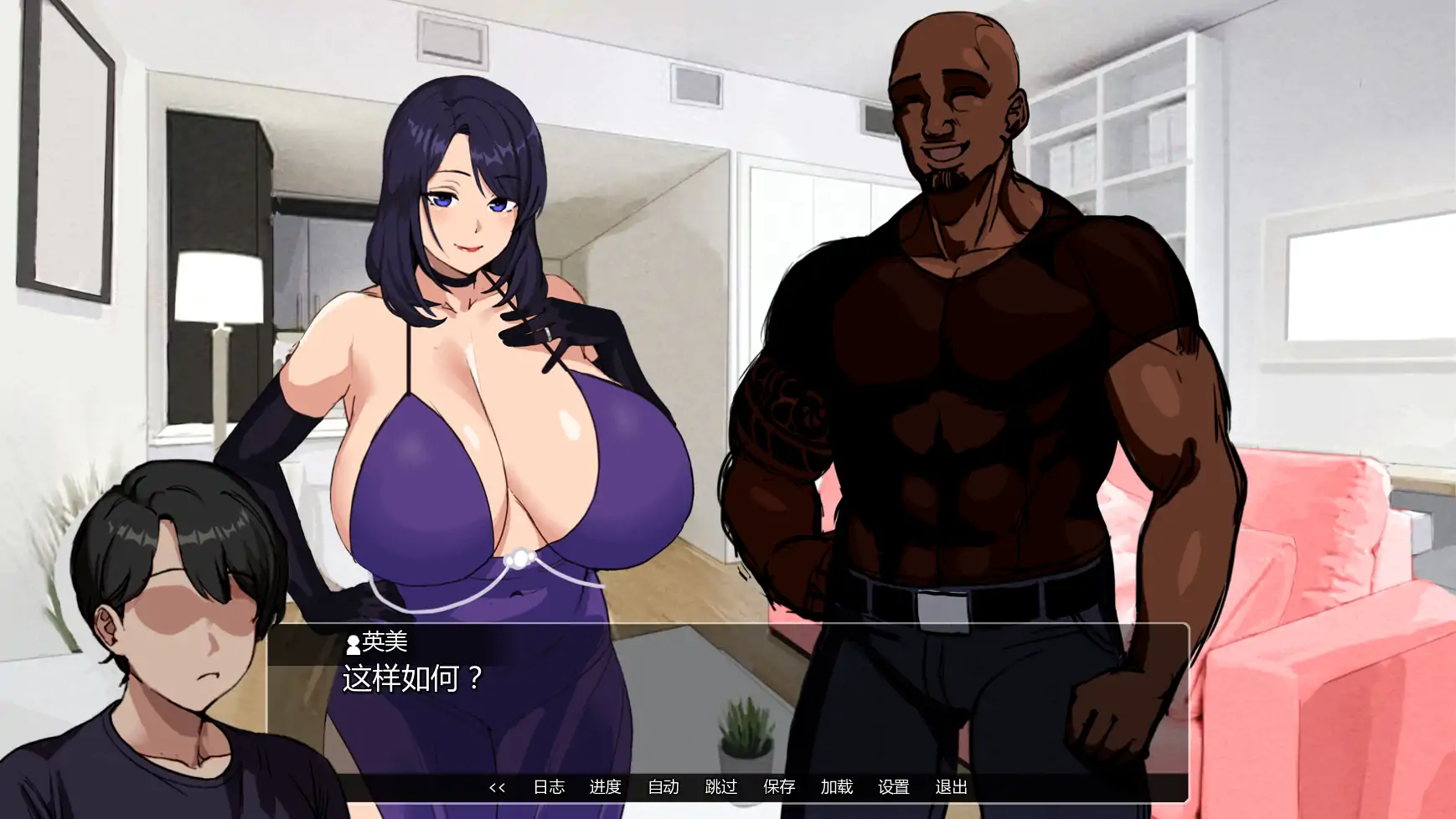 更新截图 1