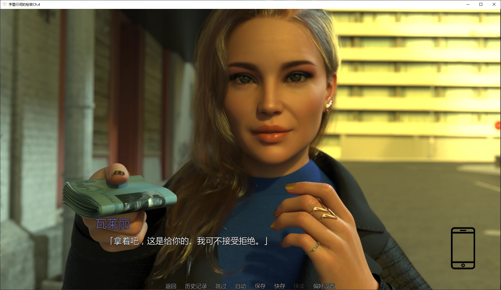 字里行间的秘密 封面 2