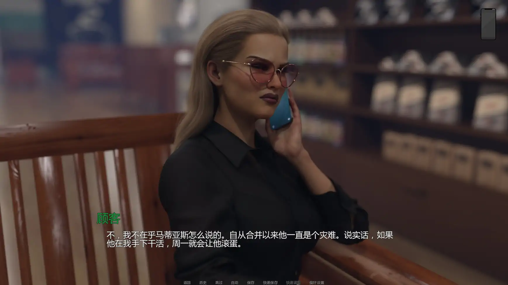 熟女痴迷 封面 3