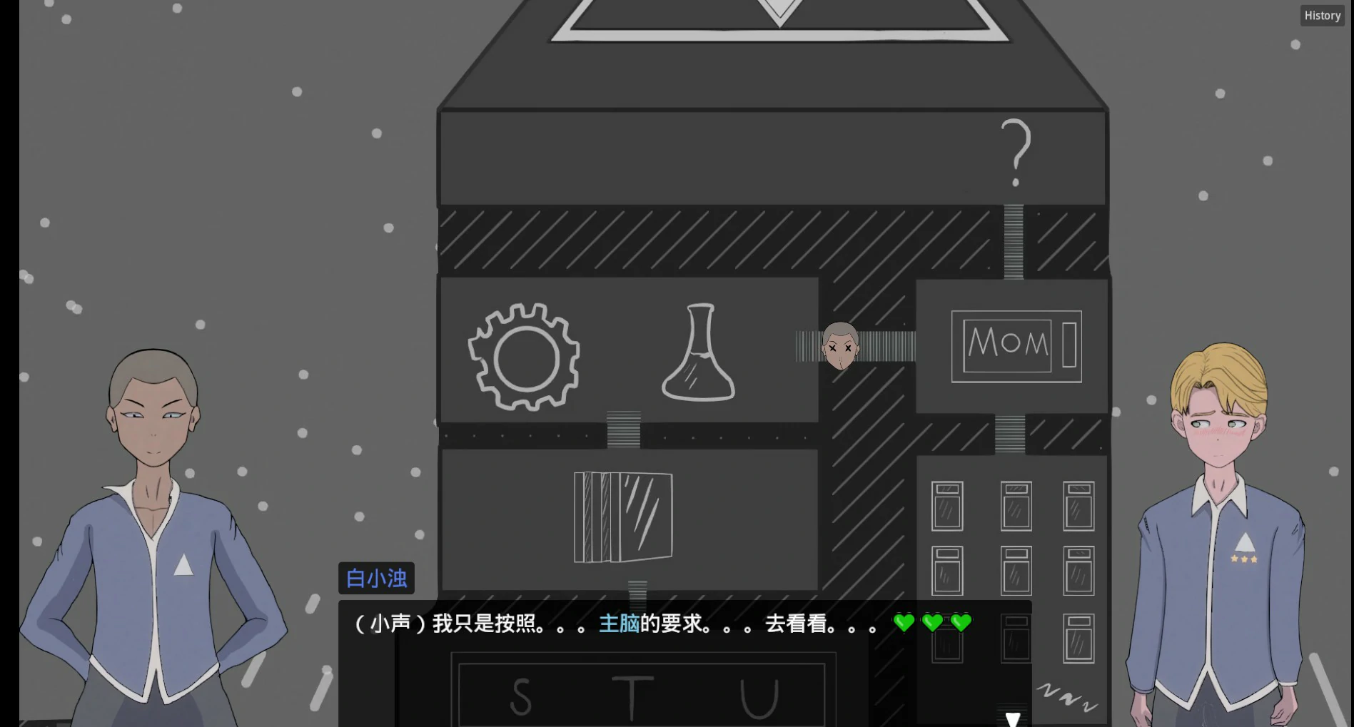 游戏截图 1