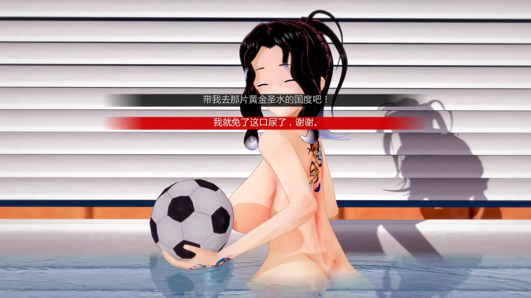 擂台女霸主 封面 2