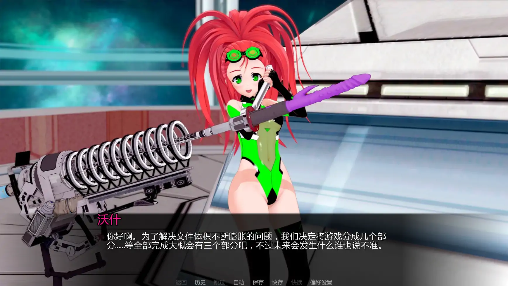 擂台女霸主