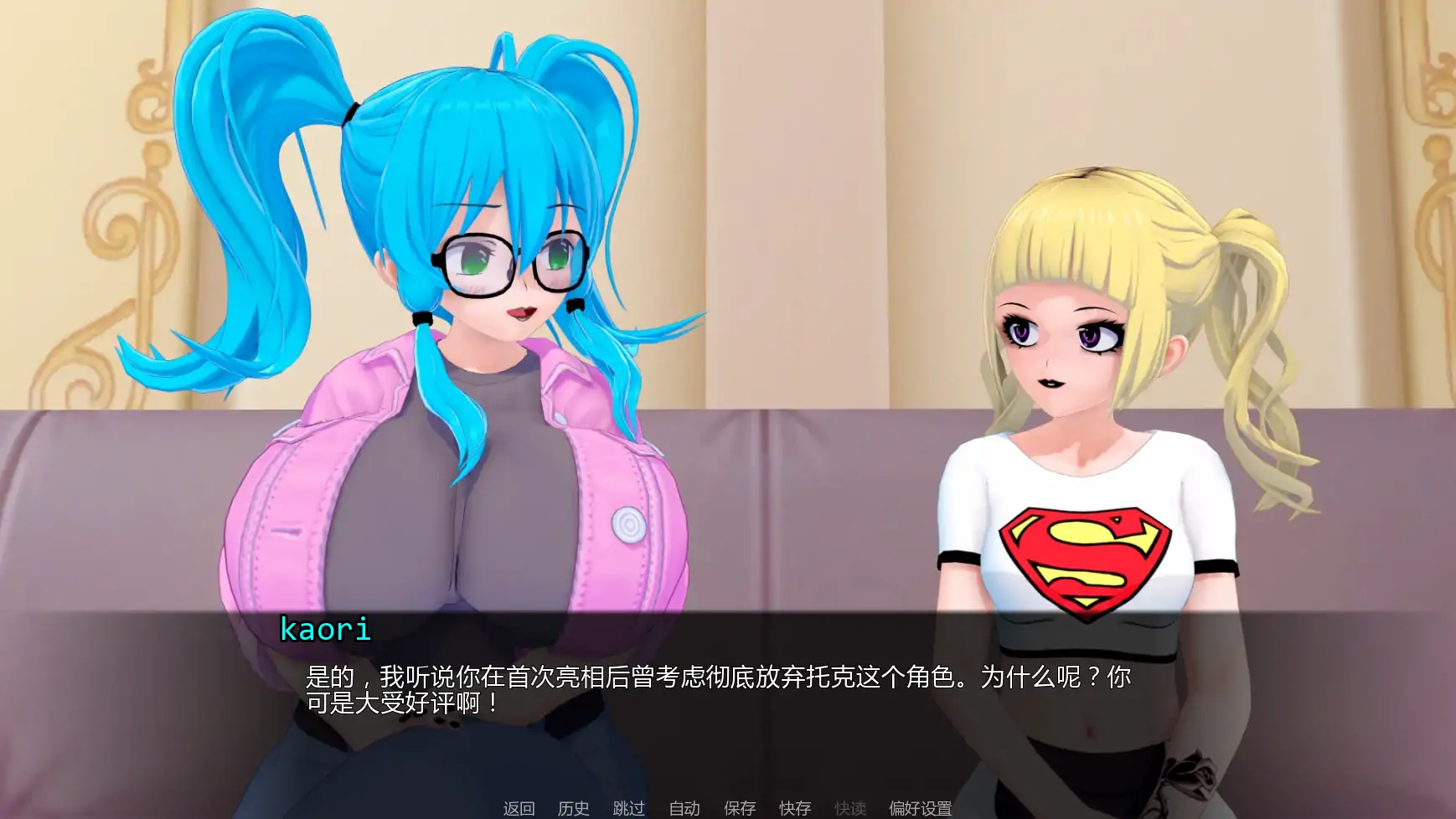 更新截图 1