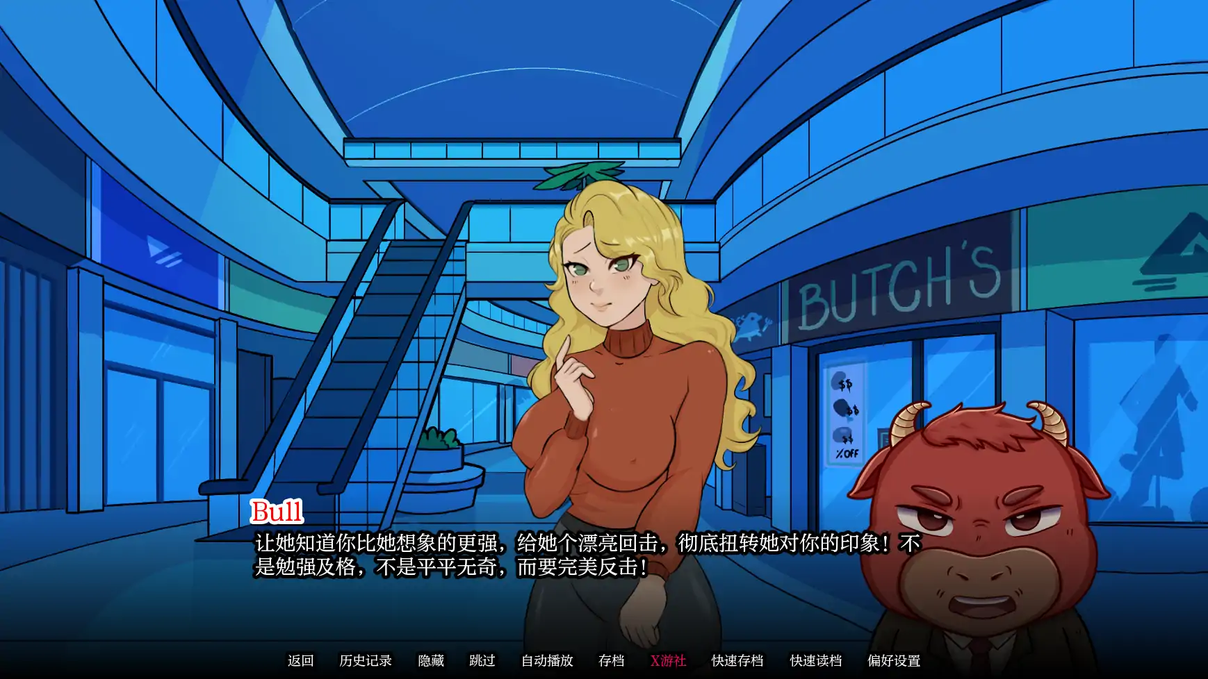  公牛传说 封面 2