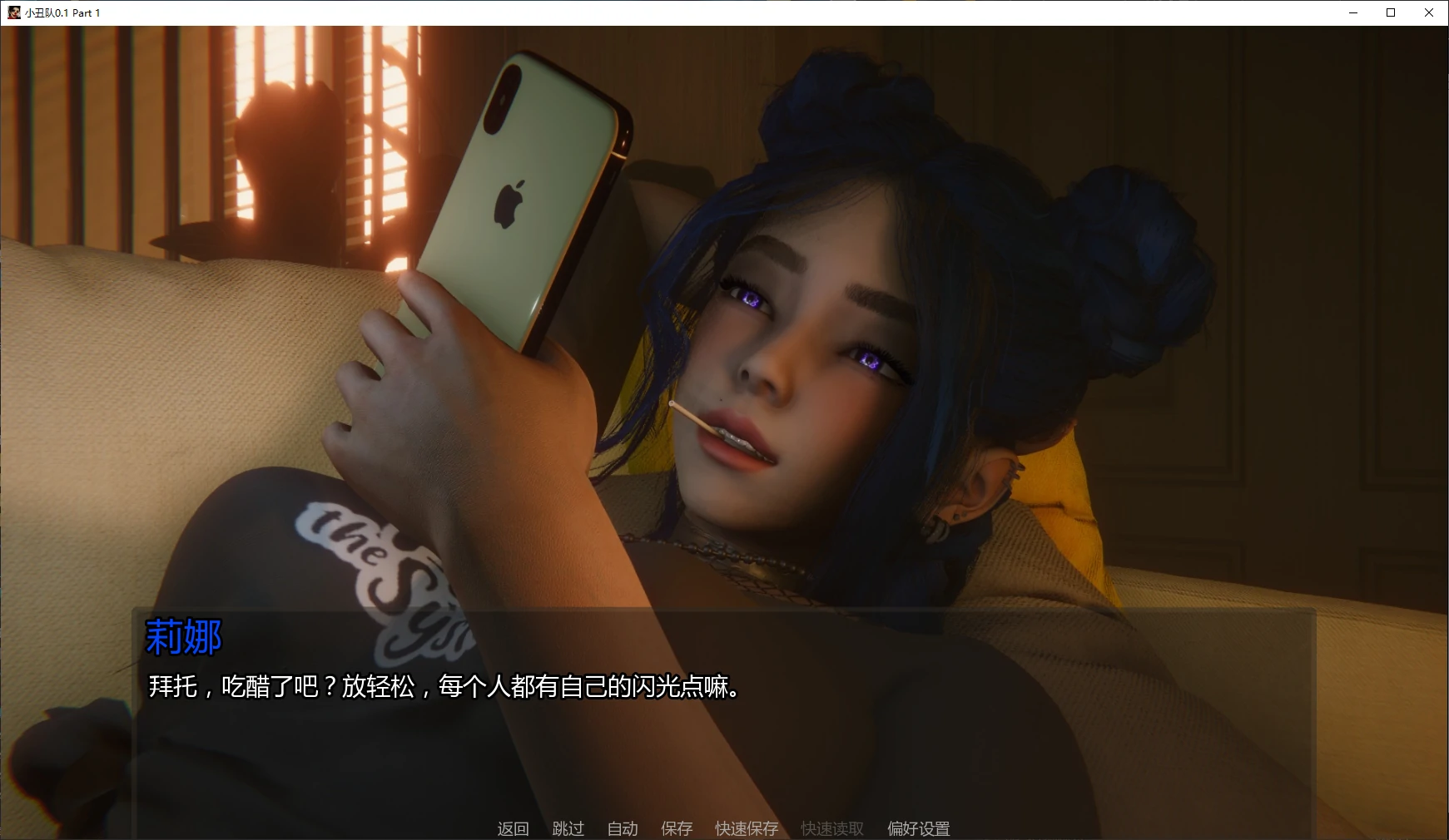 小丑队 封面 2