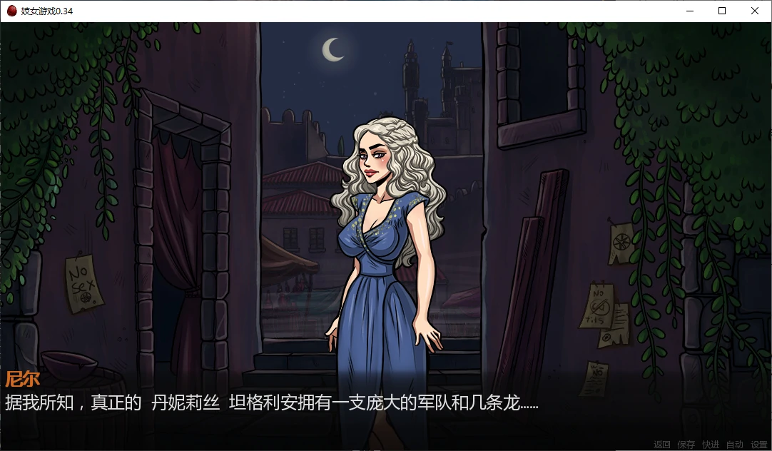 妓女游戏 封面 2