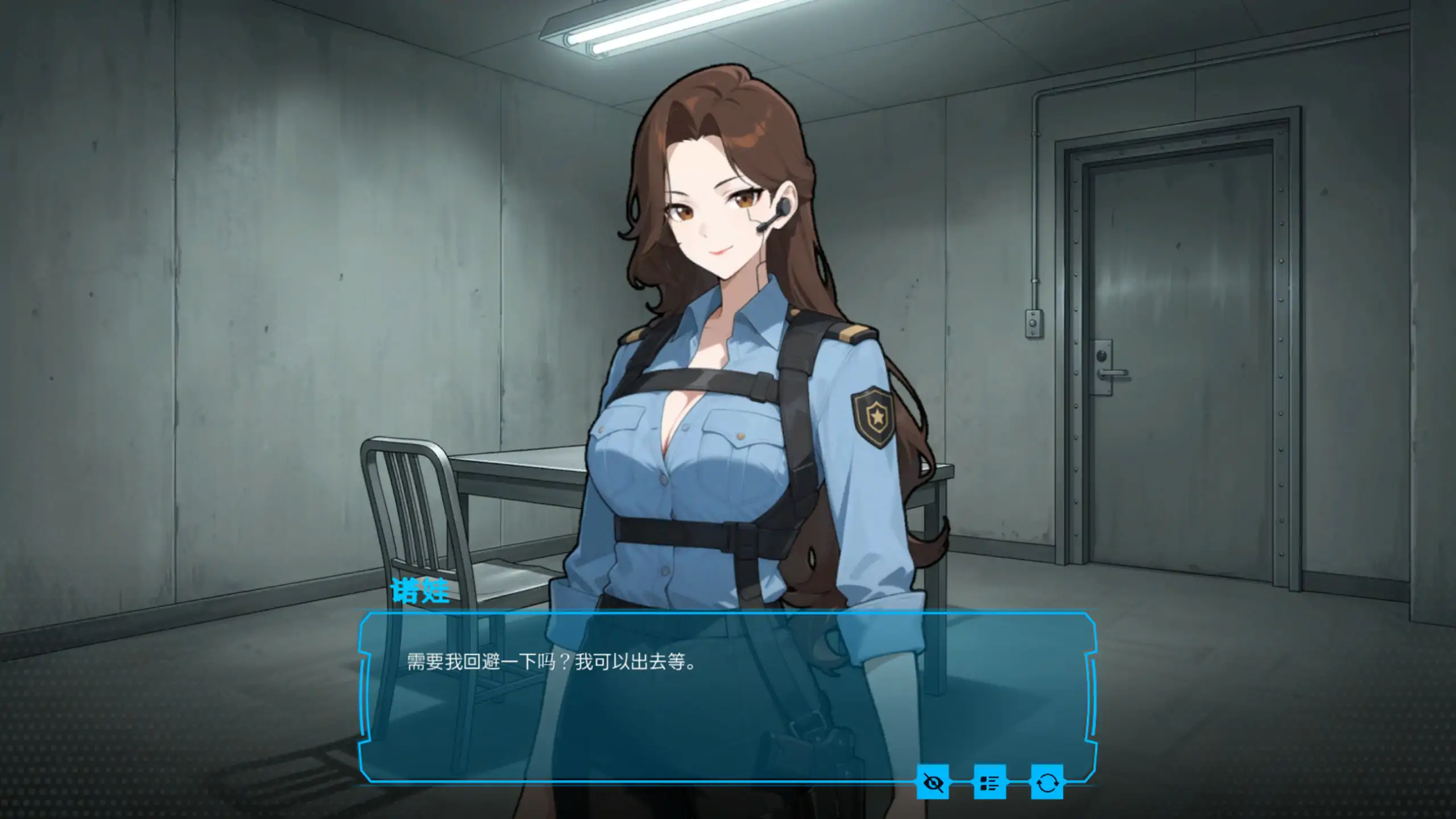 情欲朋克69 封面 3