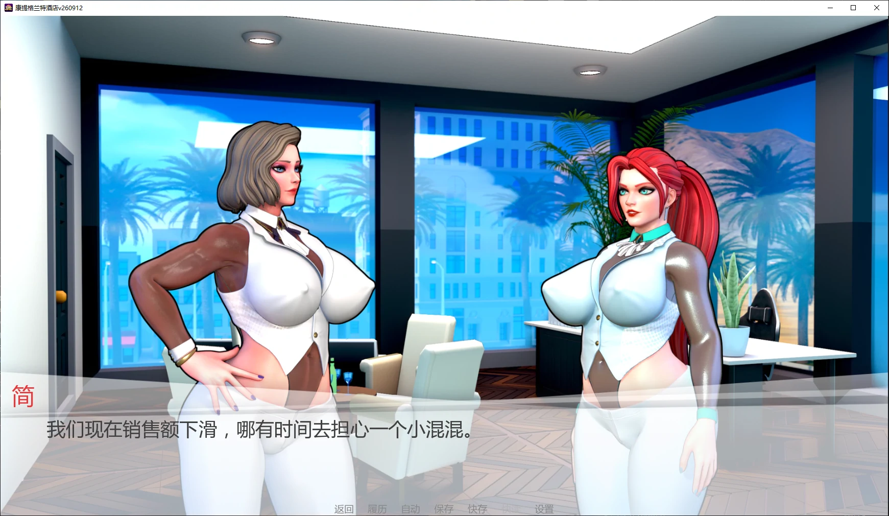 康提格兰特酒店 封面 2
