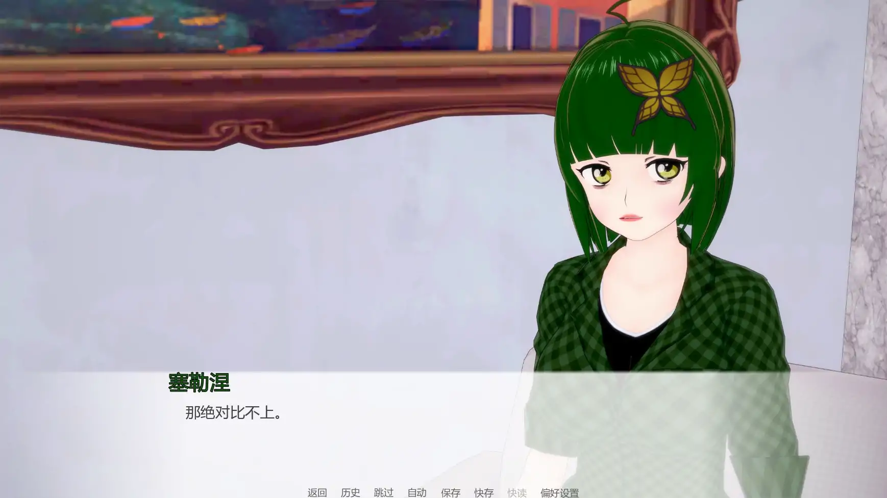 色诱学校重制版 封面 2
