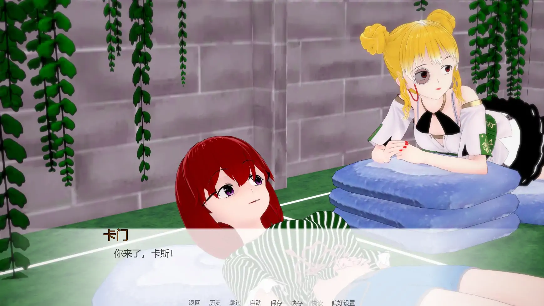 更新截图 1