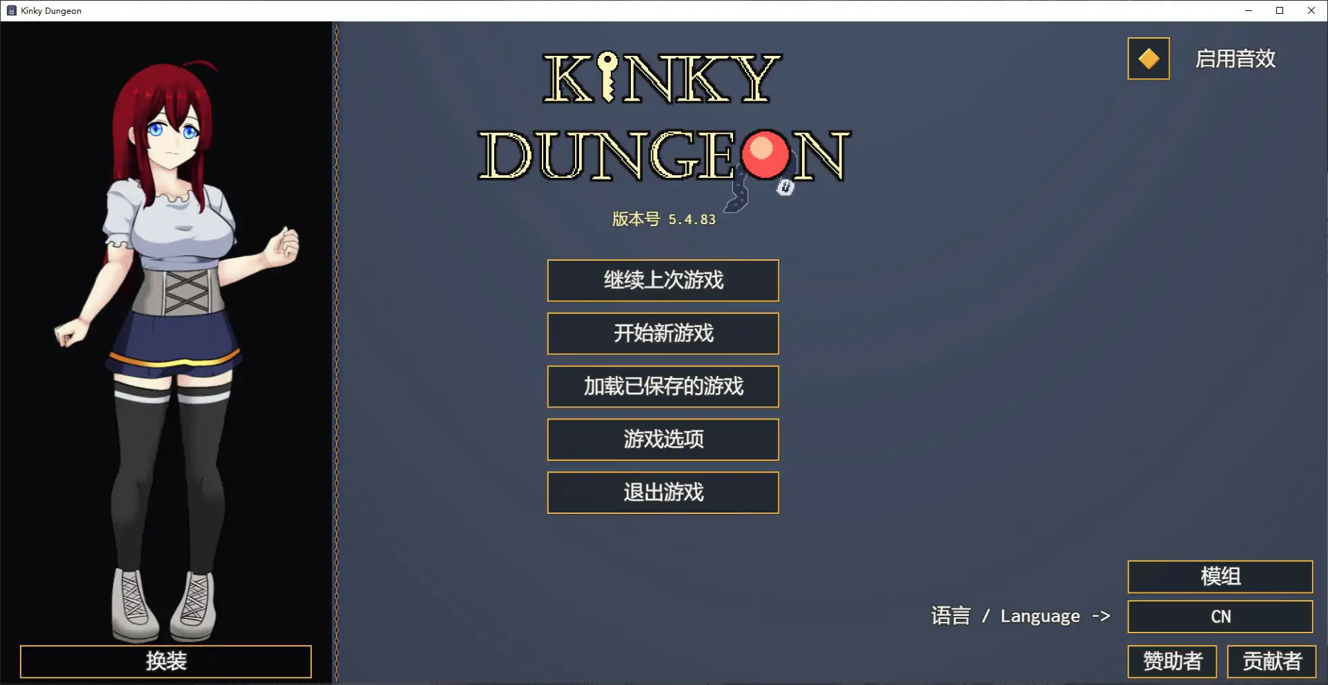 Kinky Dungeon