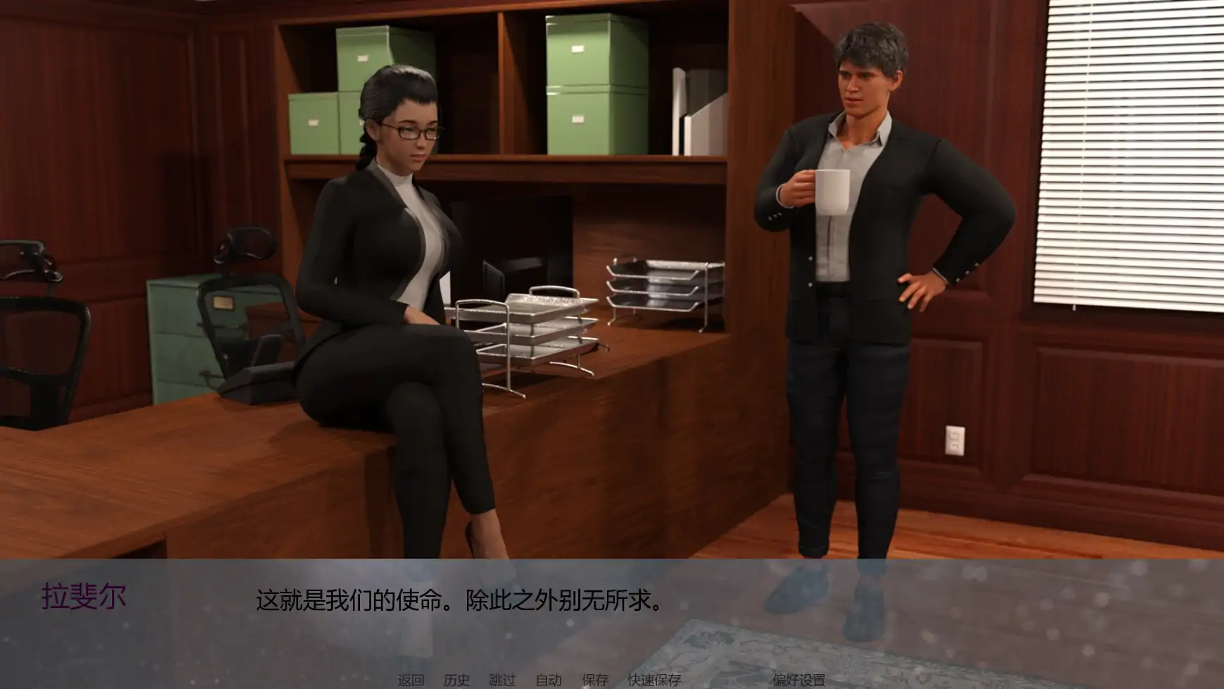 私家侦探与秘密欲望 封面 2