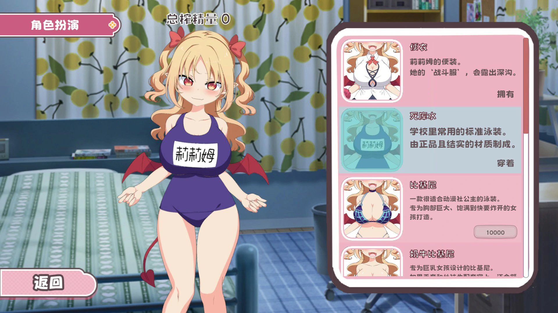 游戏截图 1