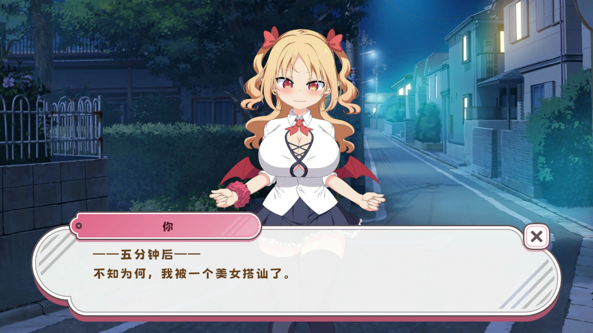 戳戳莉莉姆 封面 2