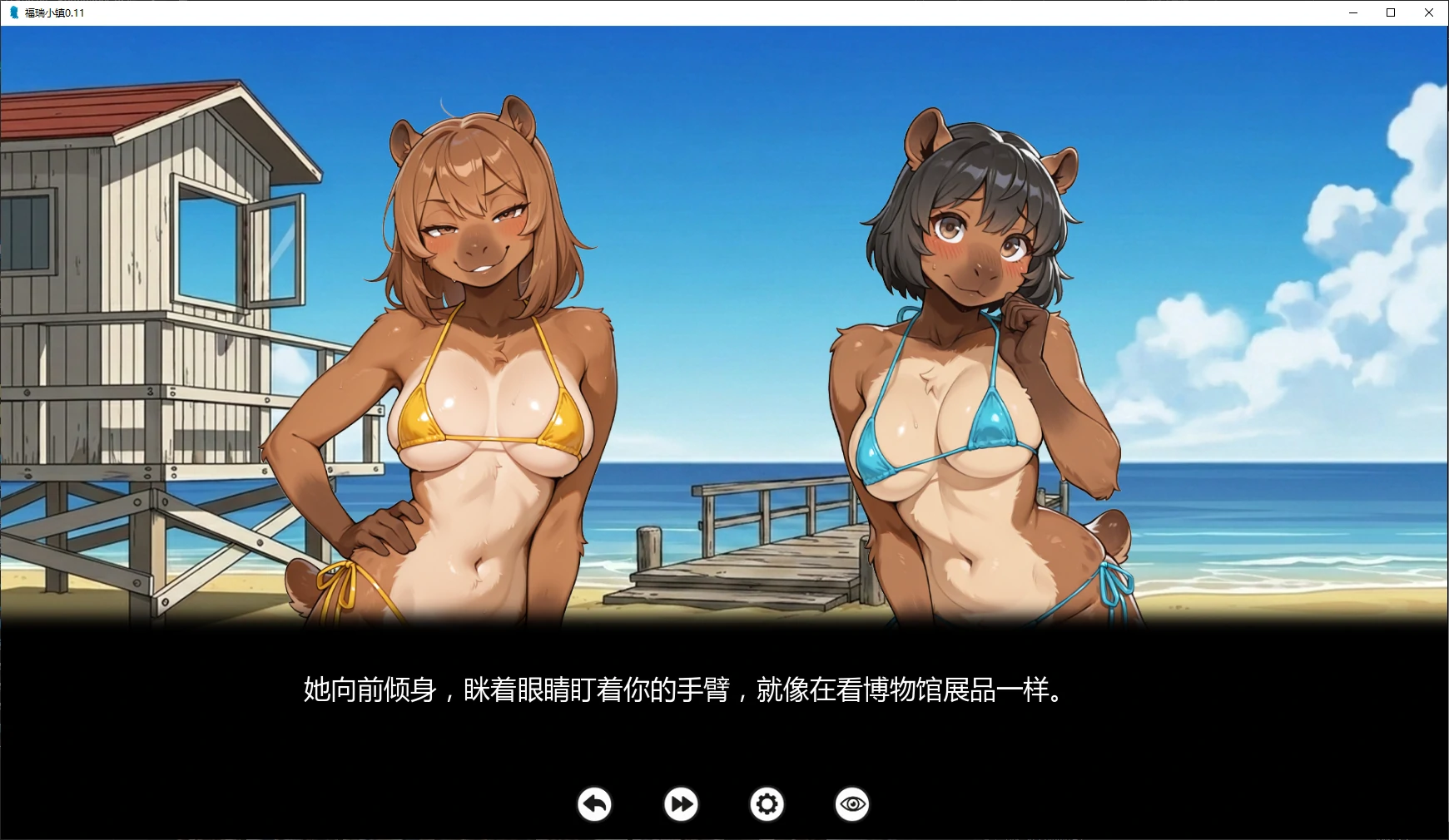 福瑞小镇 封面 2