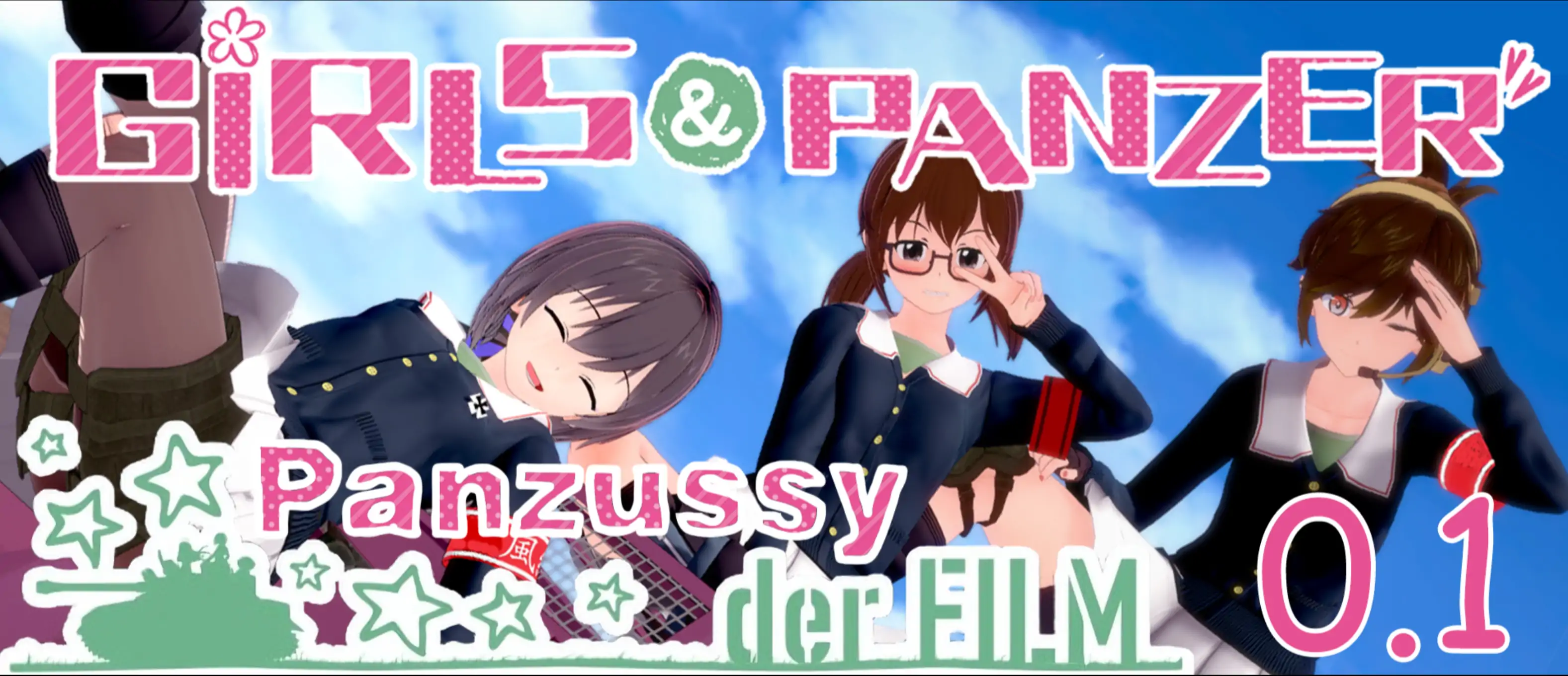 少女与战车：Panzussy篇剧场版