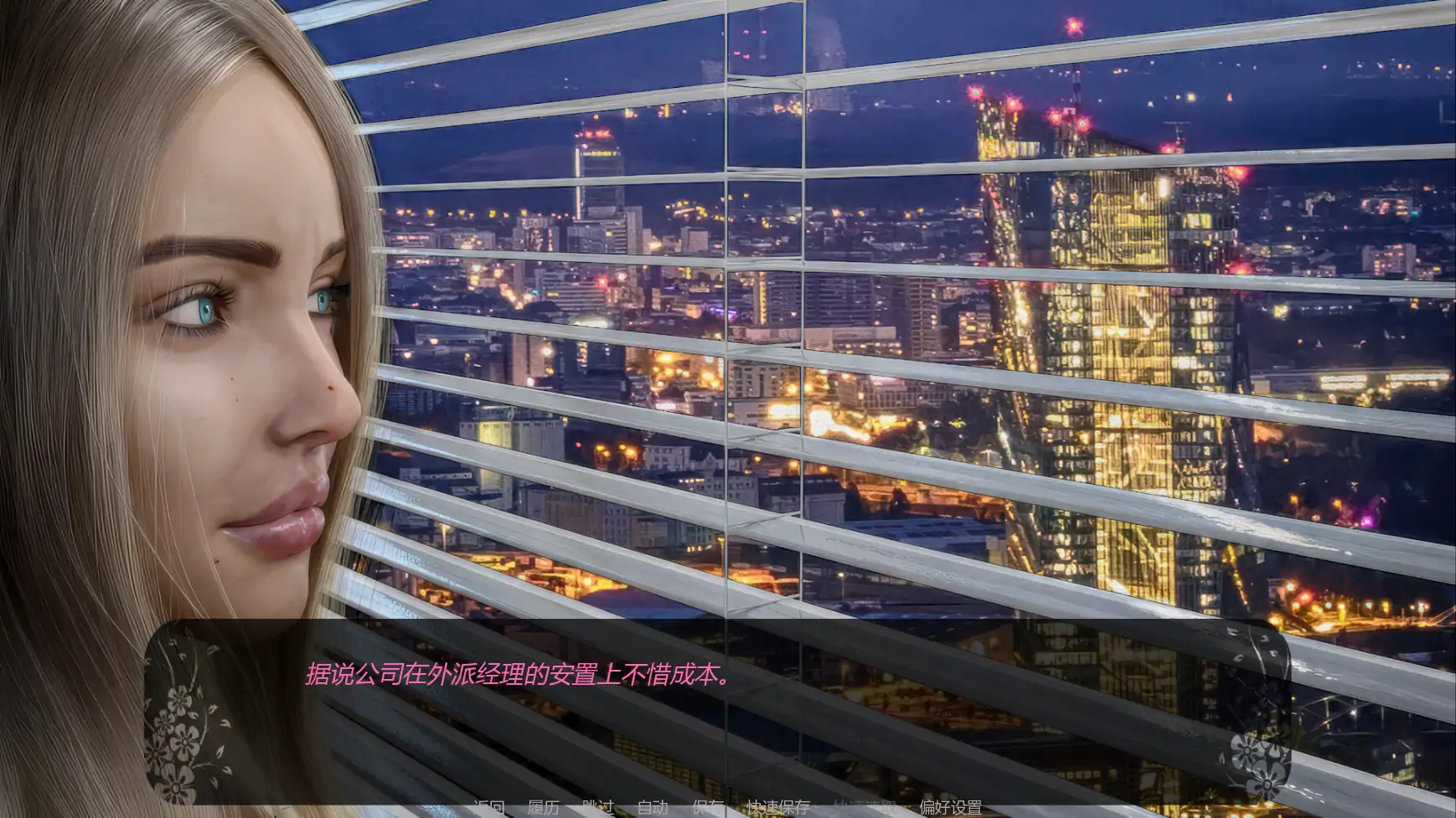 游戏截图 1