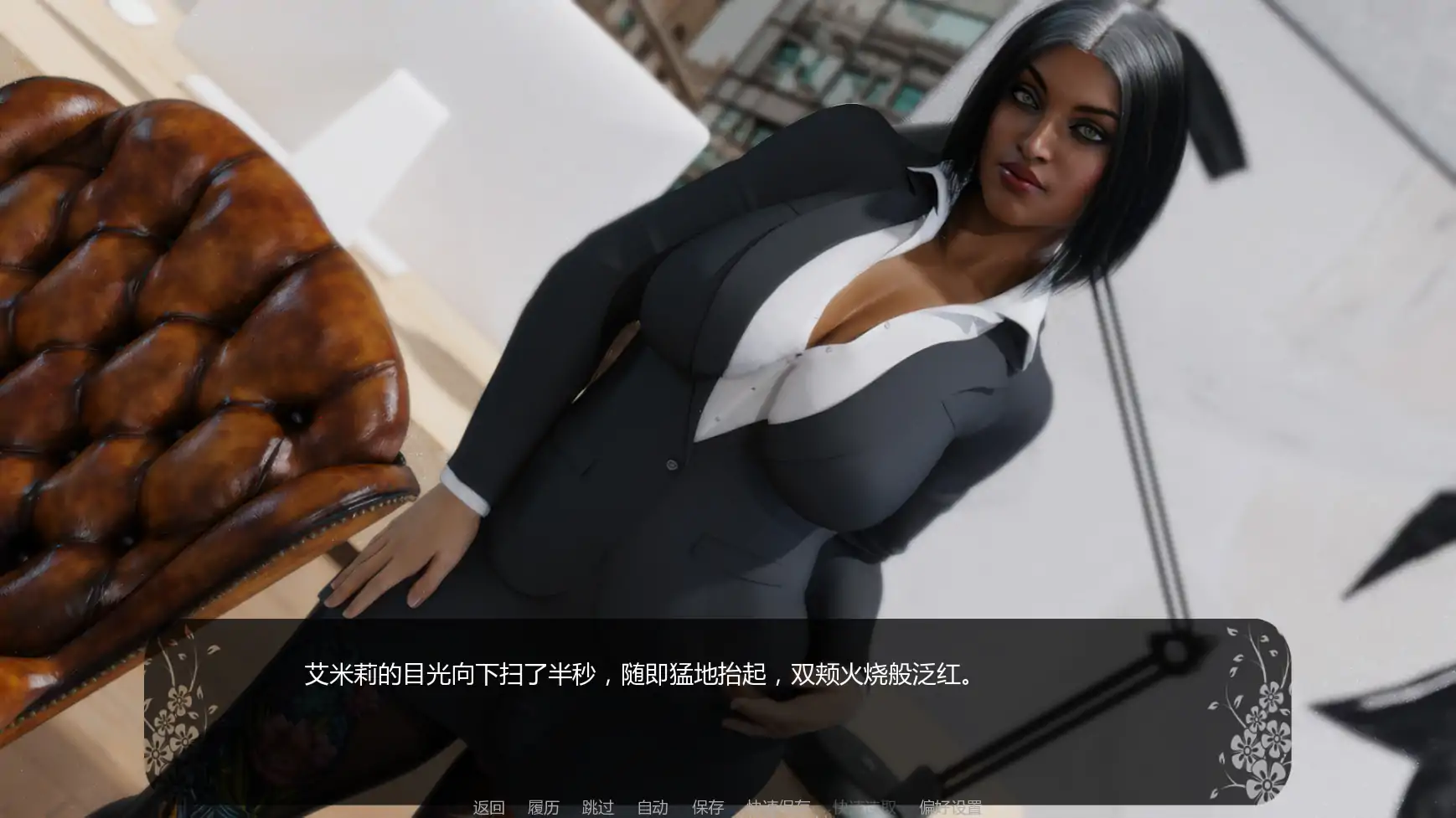 游戏截图 2