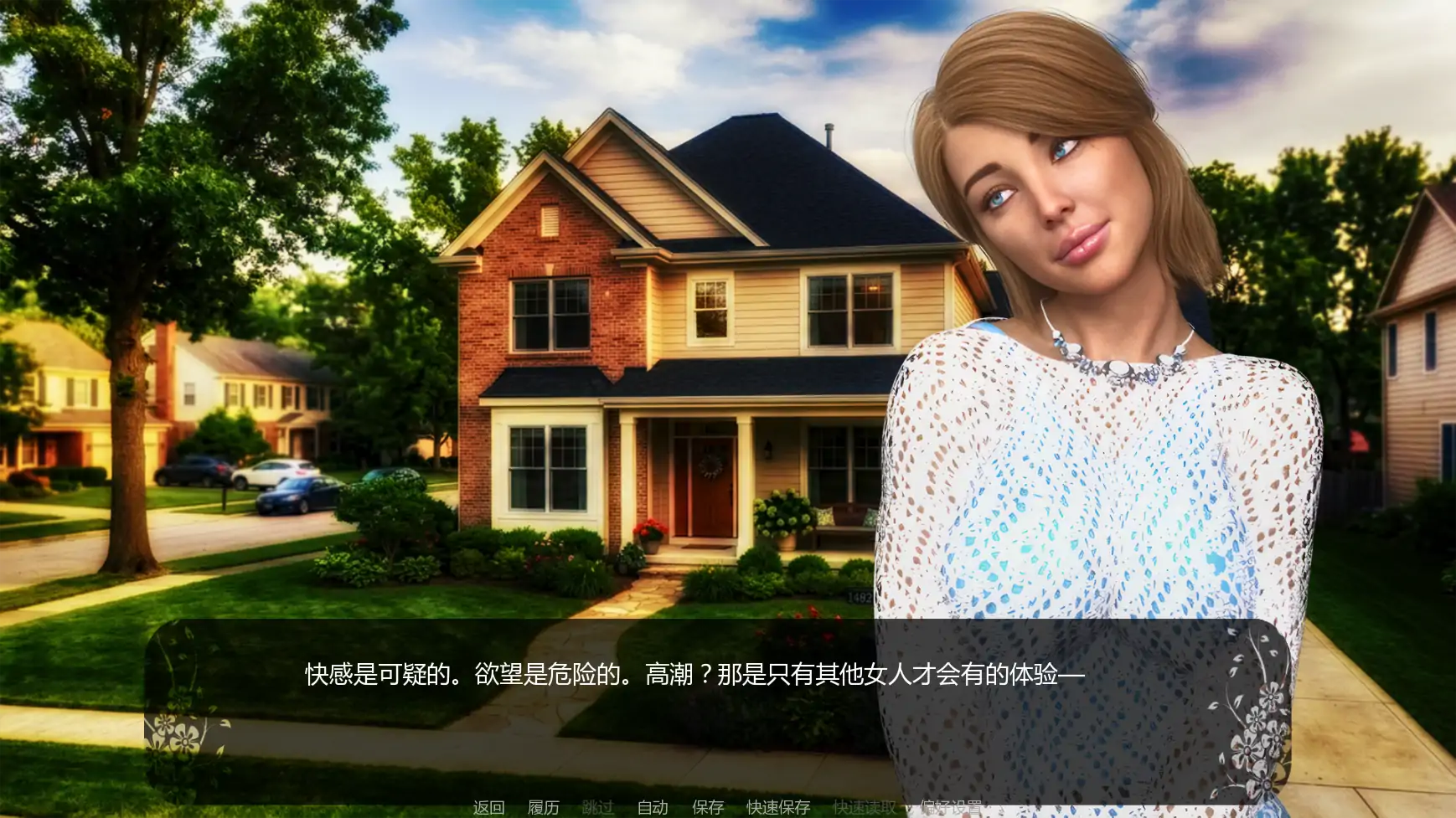 自由者:觉醒的欲望 封面 2