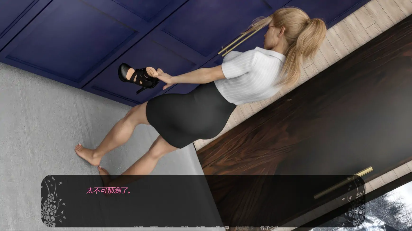 更新截图 2