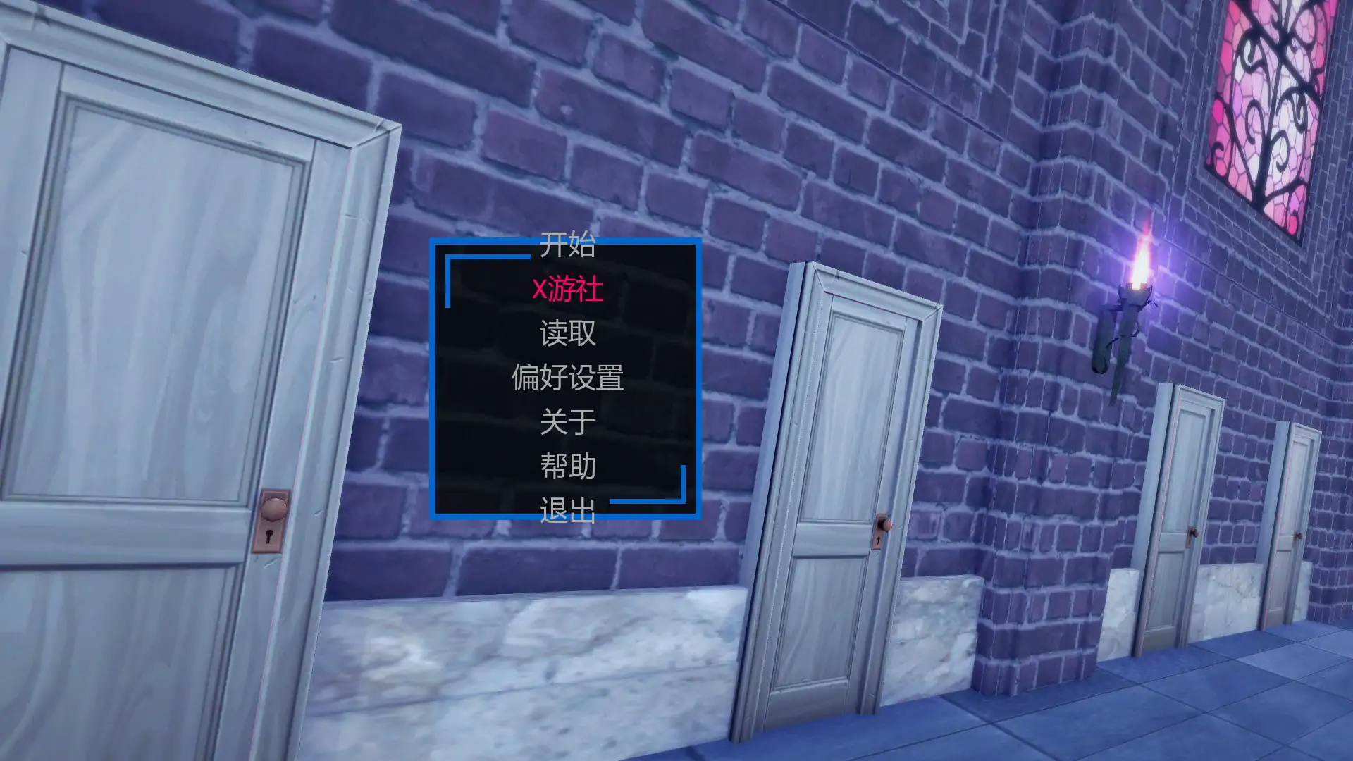 魔王计划0.21