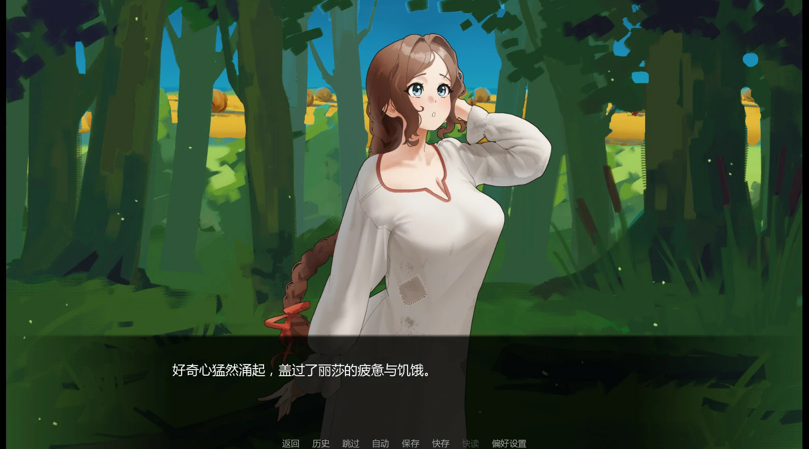 原始大地 封面 2