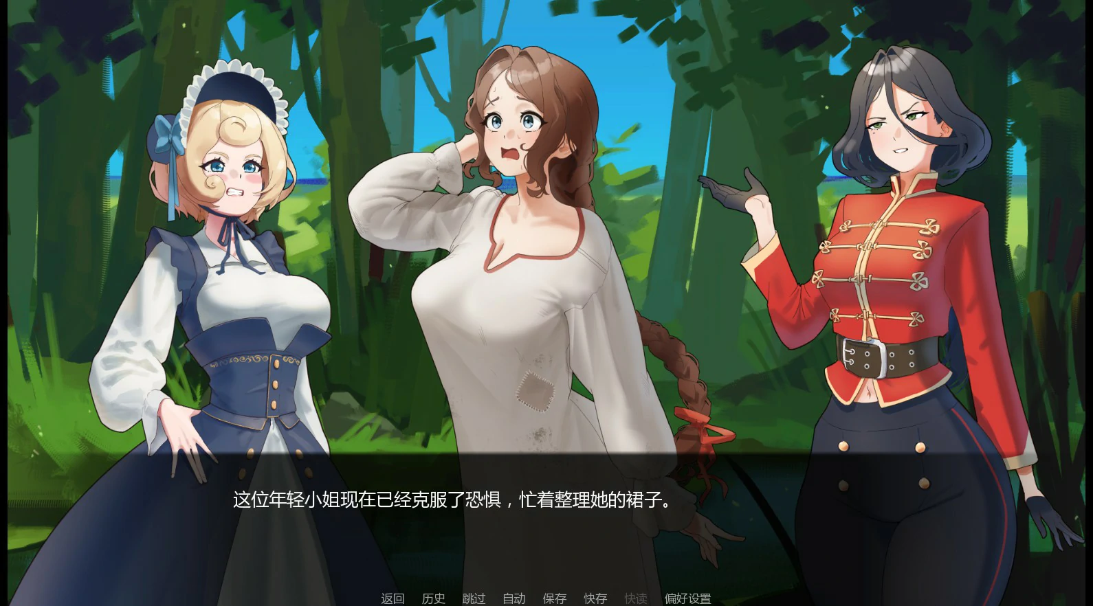 原始大地 封面 3