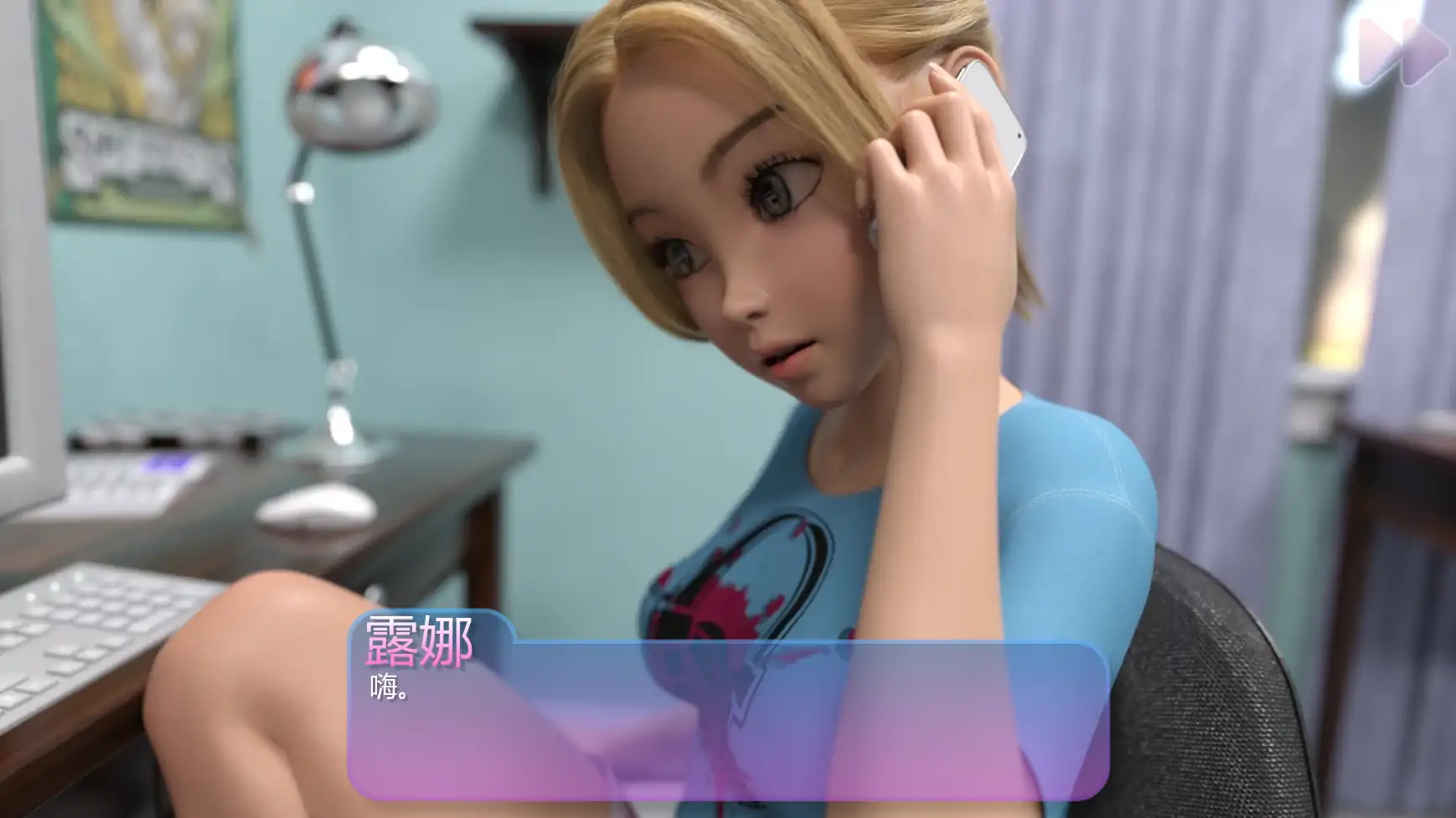 热辣女仆 封面 3