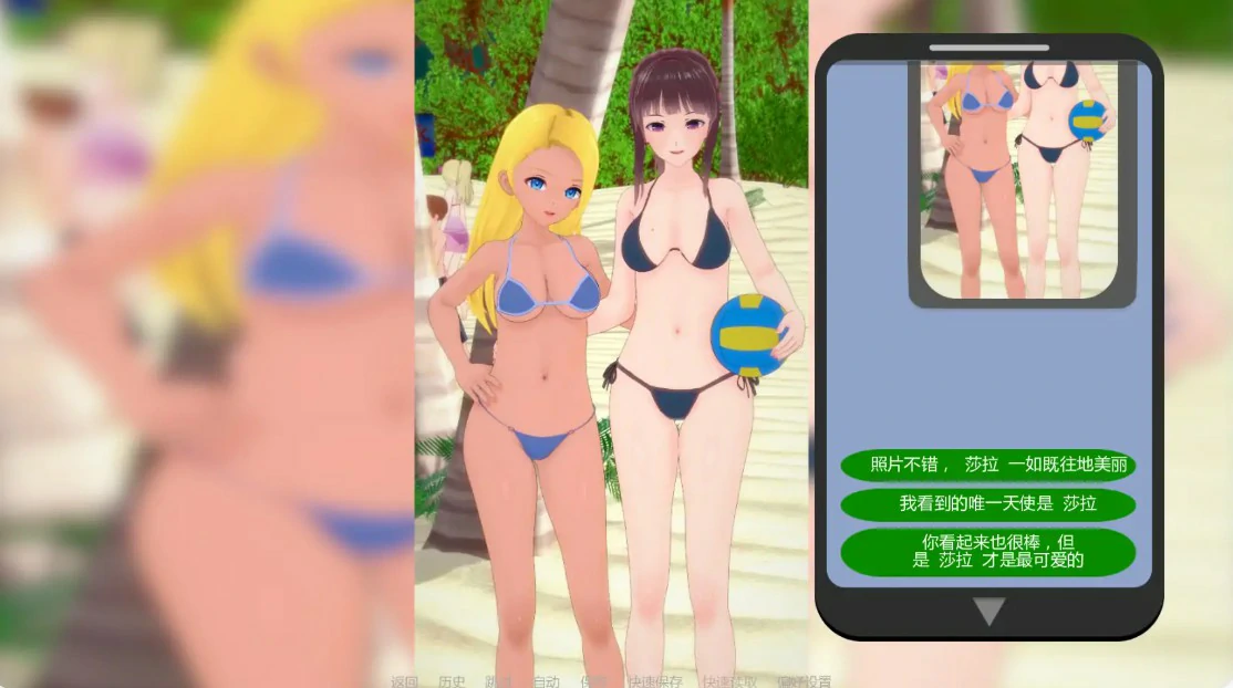 游戏截图 2