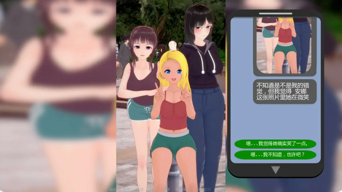 更新截图 2