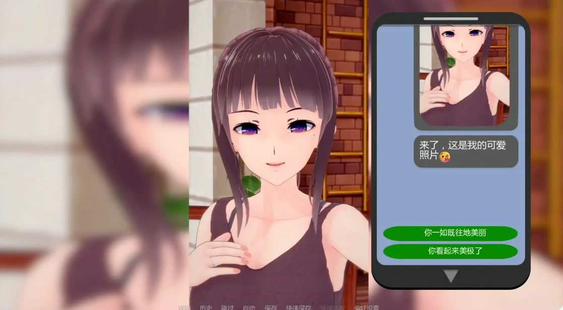 更新截图 1
