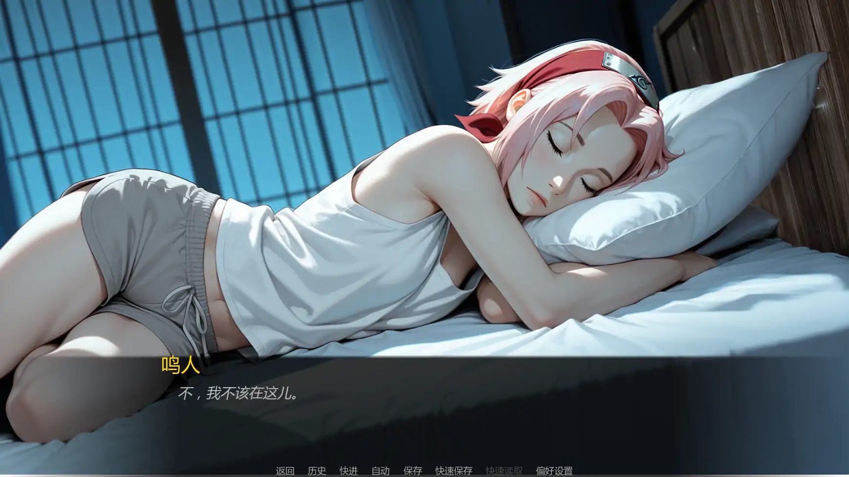 忍者归来 封面 3