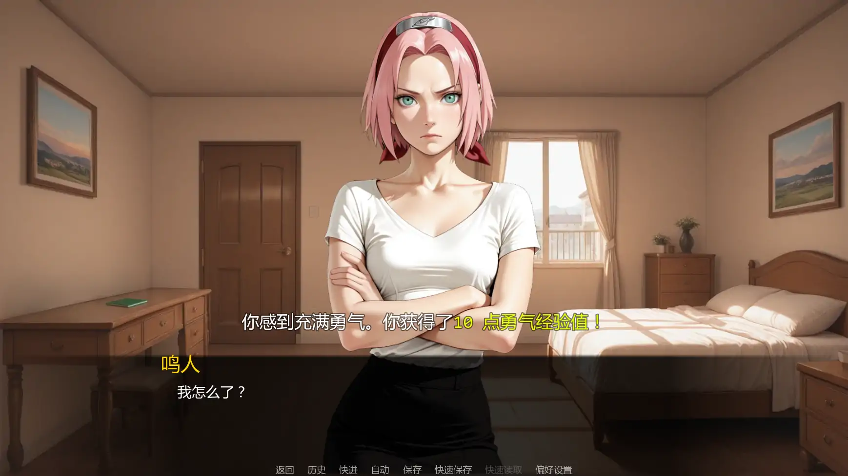 忍者归来 封面 2