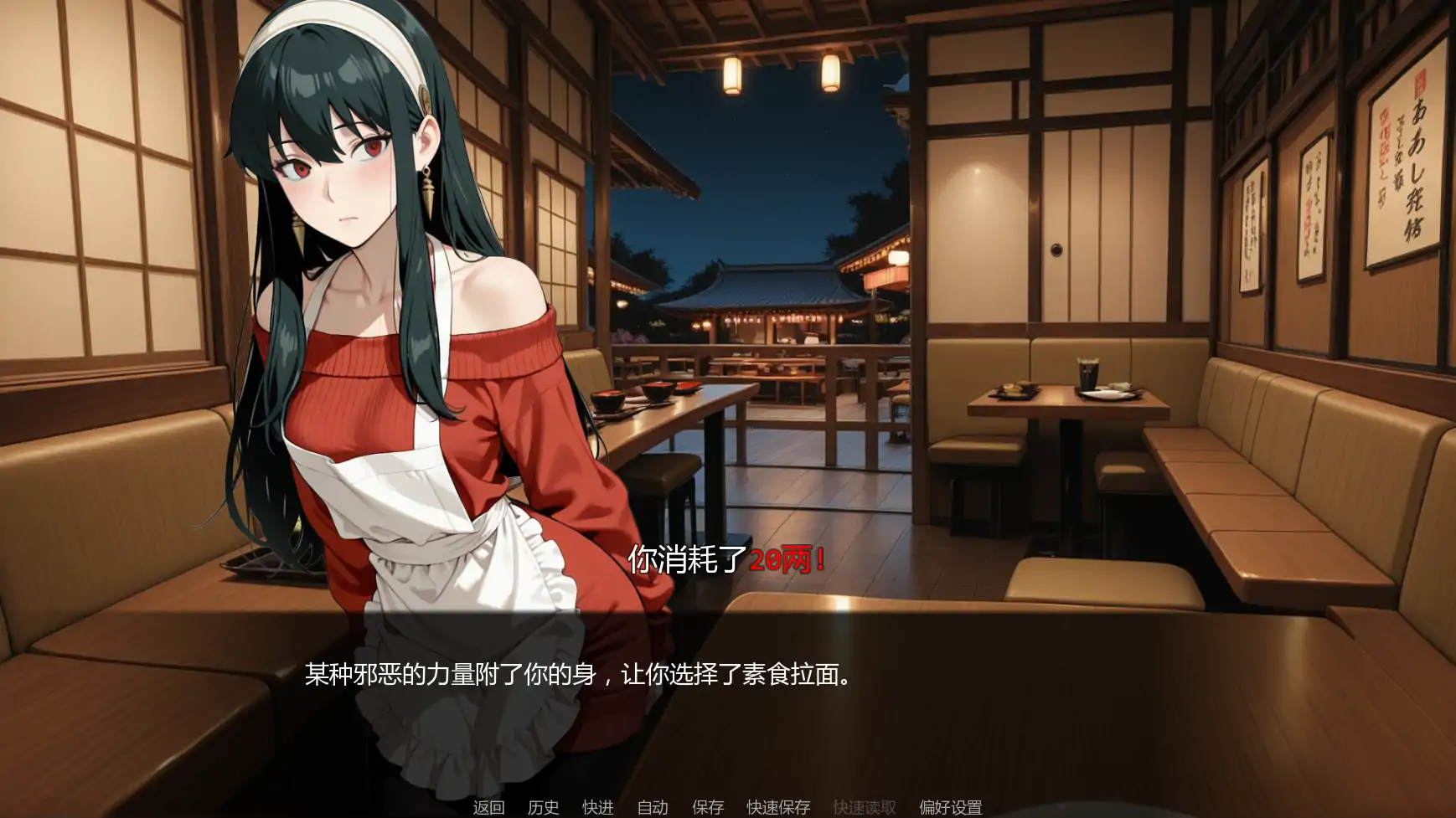 更新截图 1