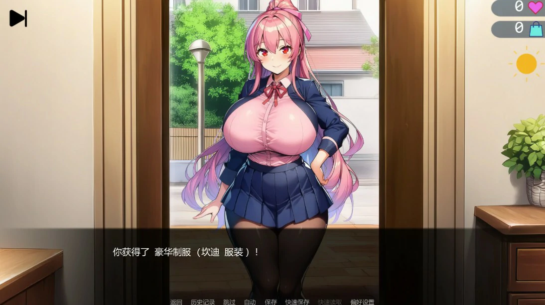 后宫扭蛋 封面 2