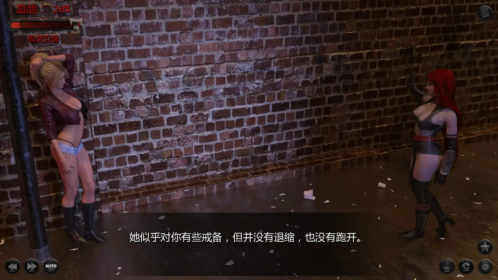 游戏截图 2