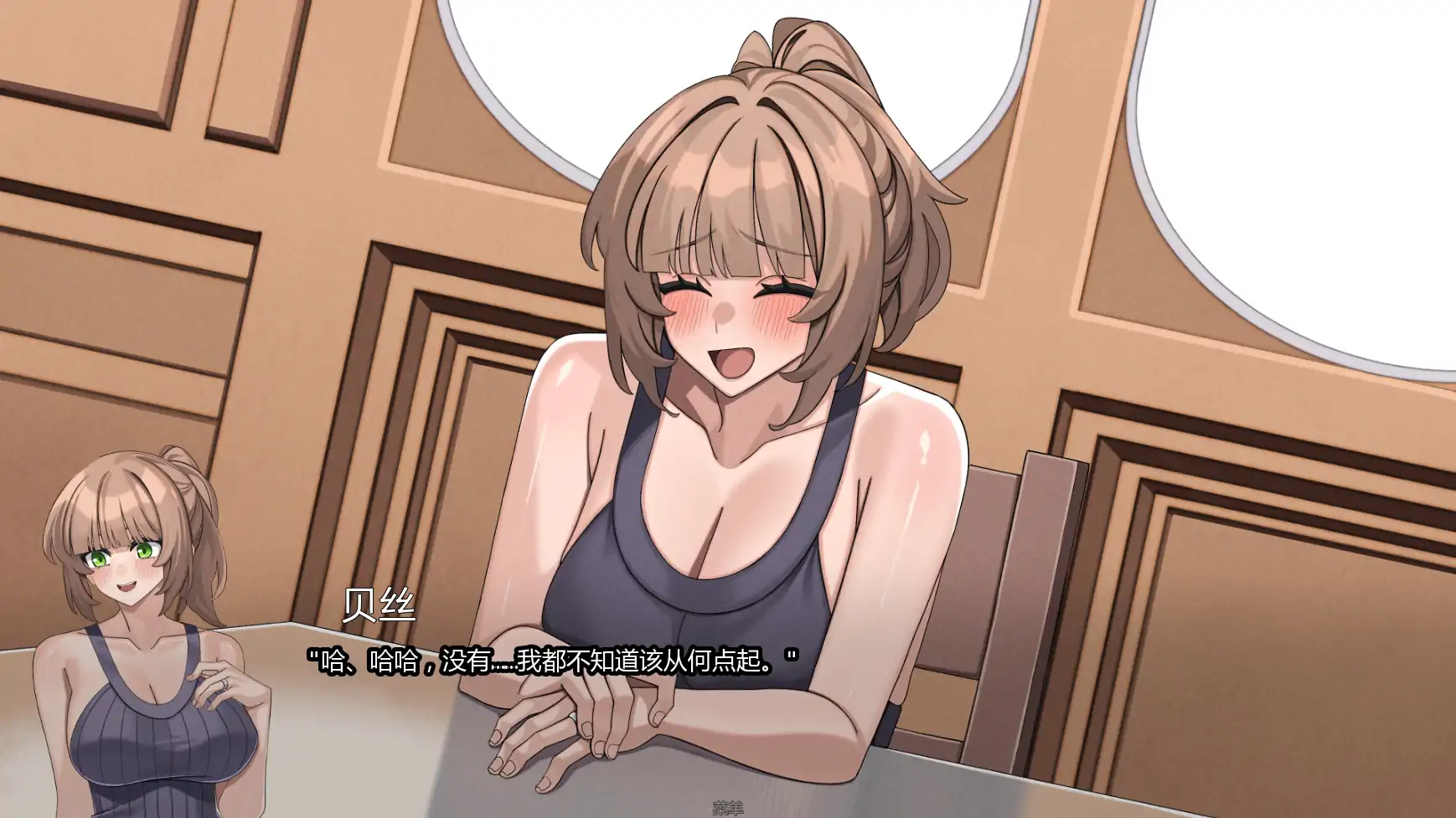更新截图 1