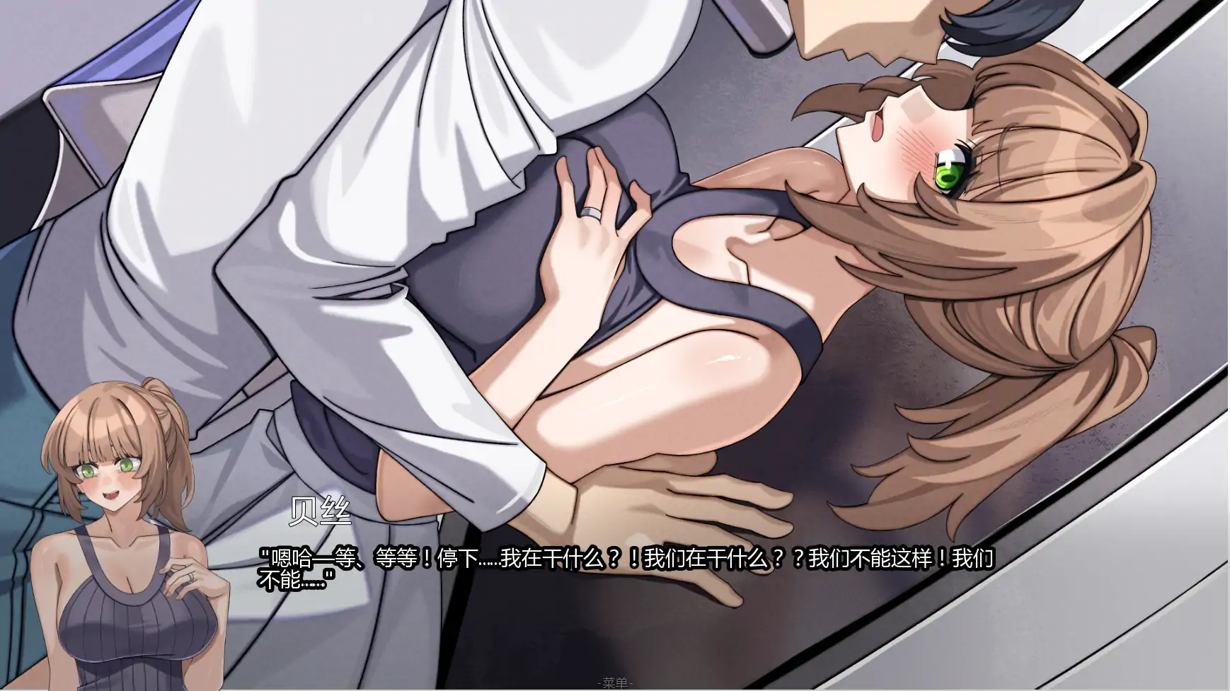 更新截图 2