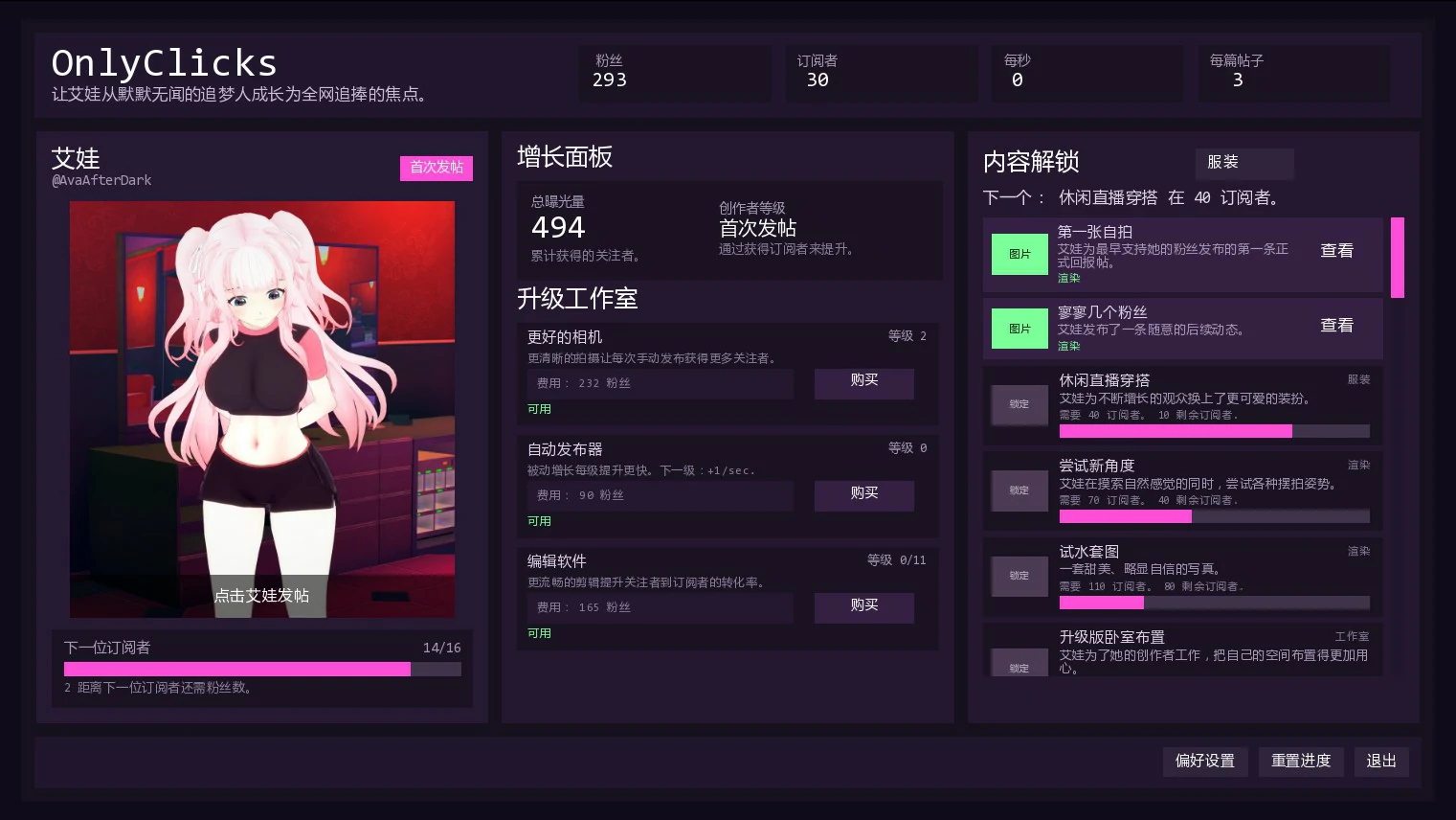 请点击 封面 2