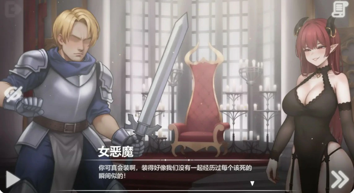 恶魔女王的诱惑 封面 3