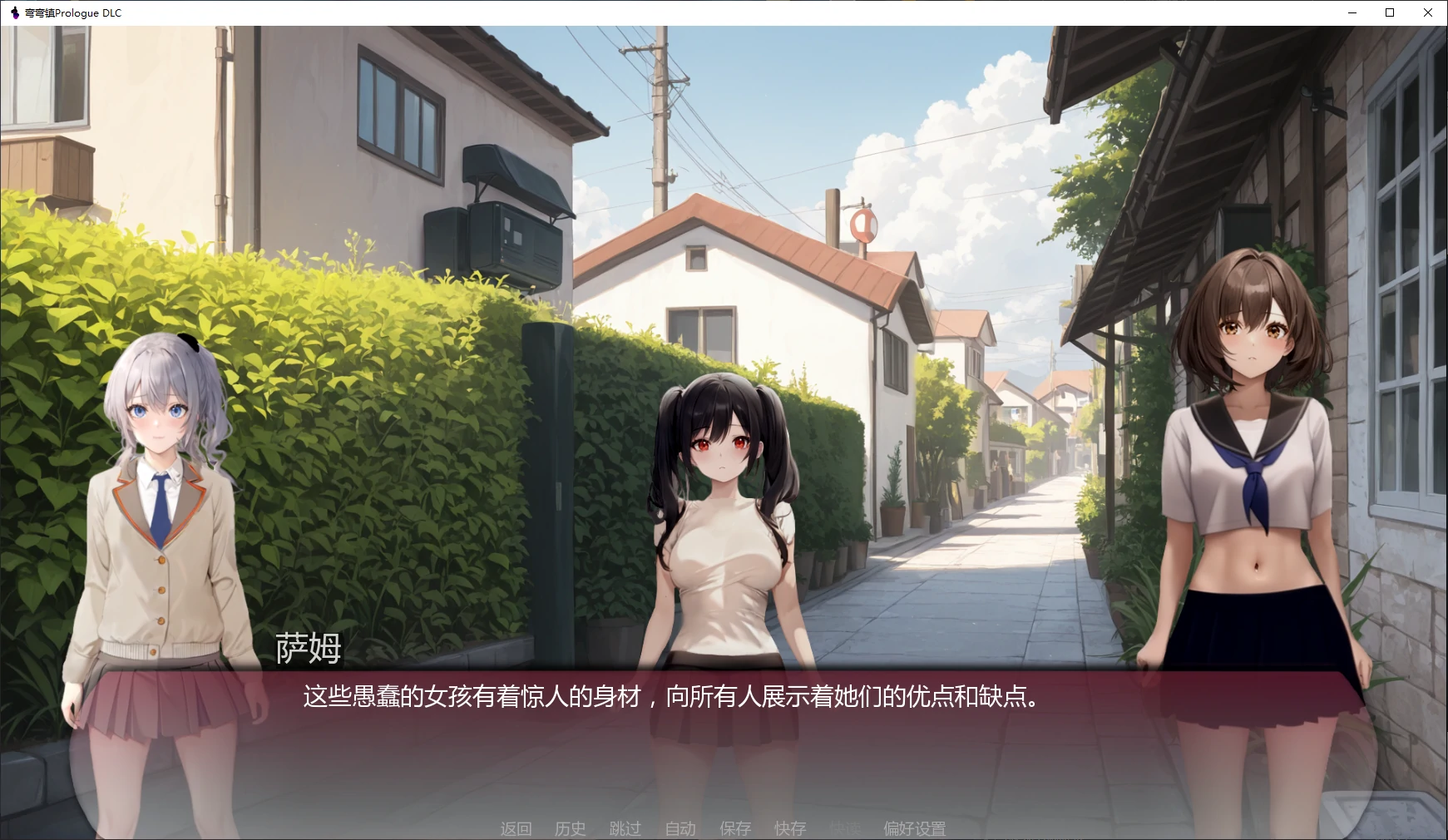 弯弯镇 封面 2