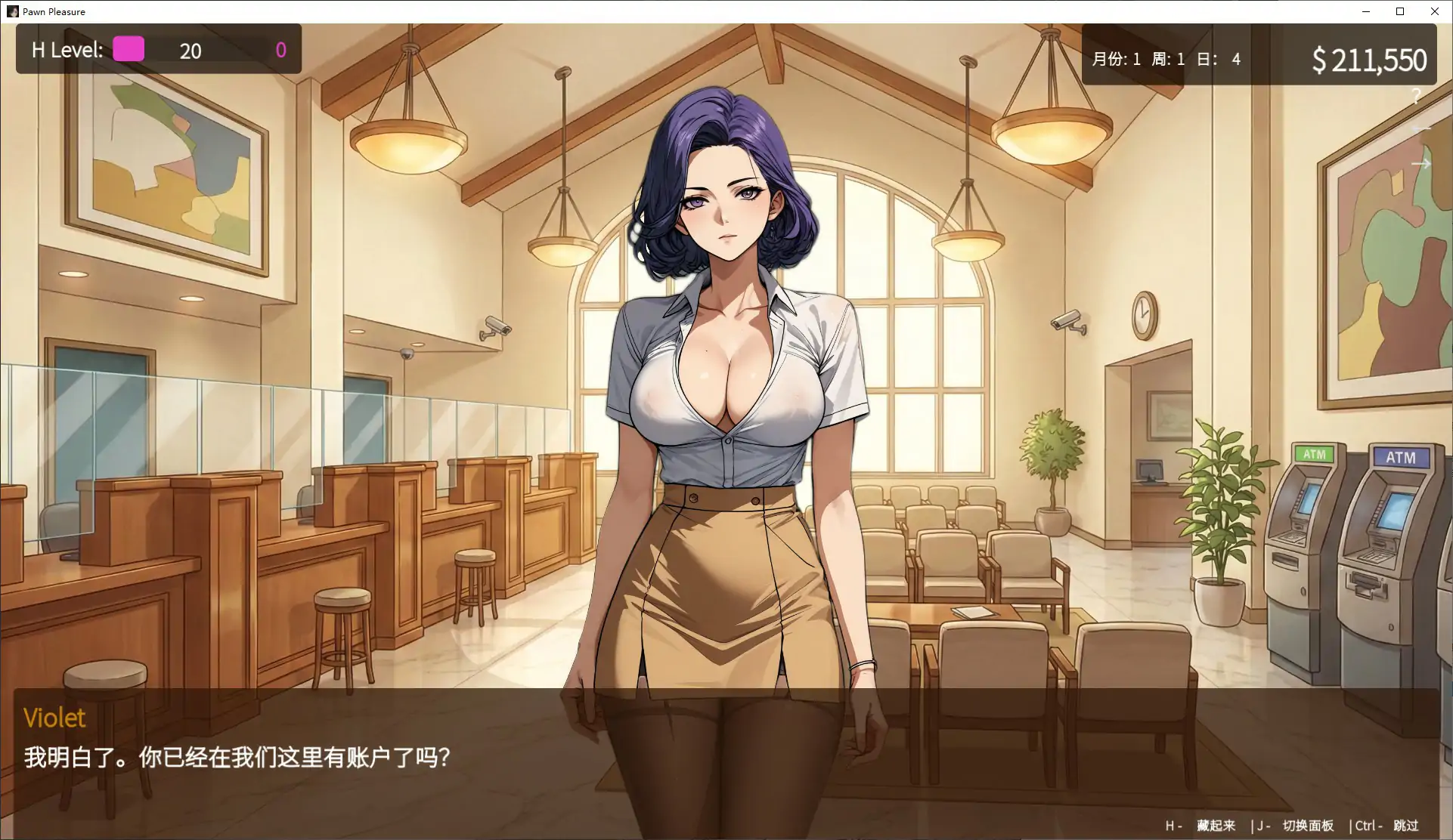 游戏截图 1