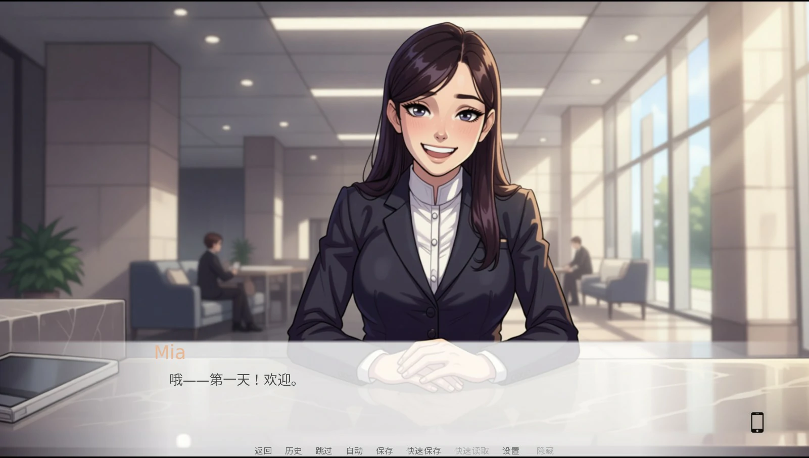 谁能想到？ 封面 2
