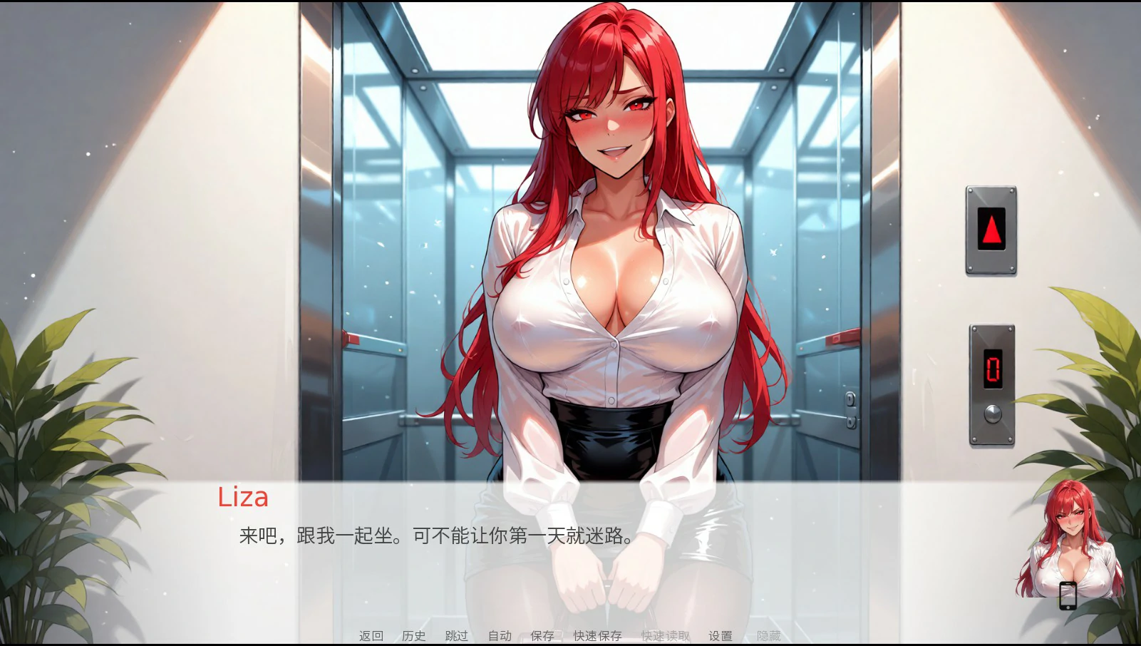 谁能想到？ 封面 3