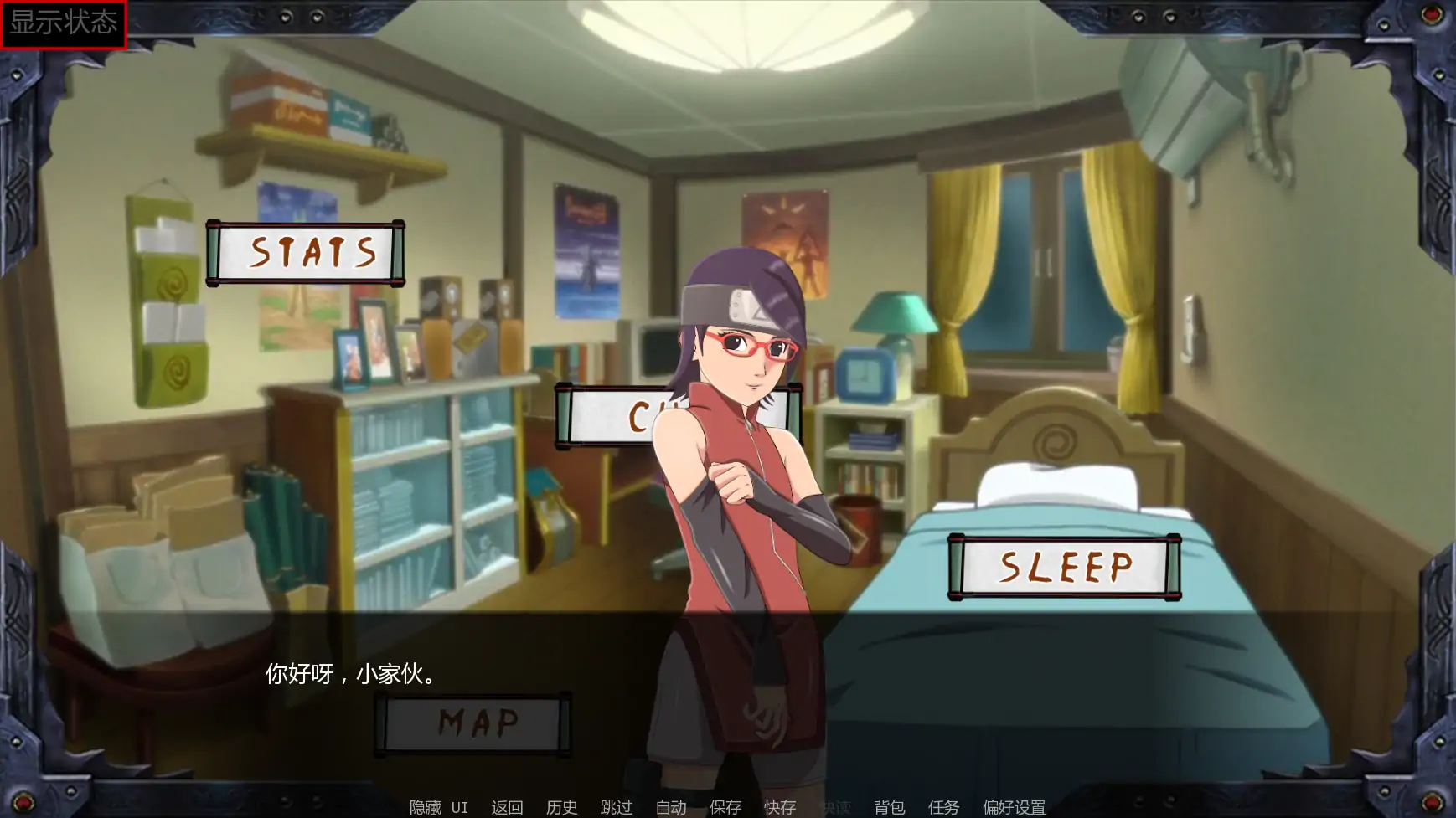 佐良娜训练:最后的战争 封面 2
