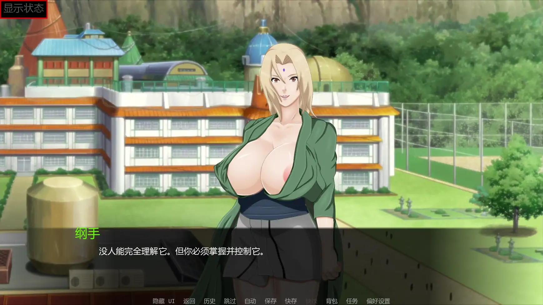 更新截图 2